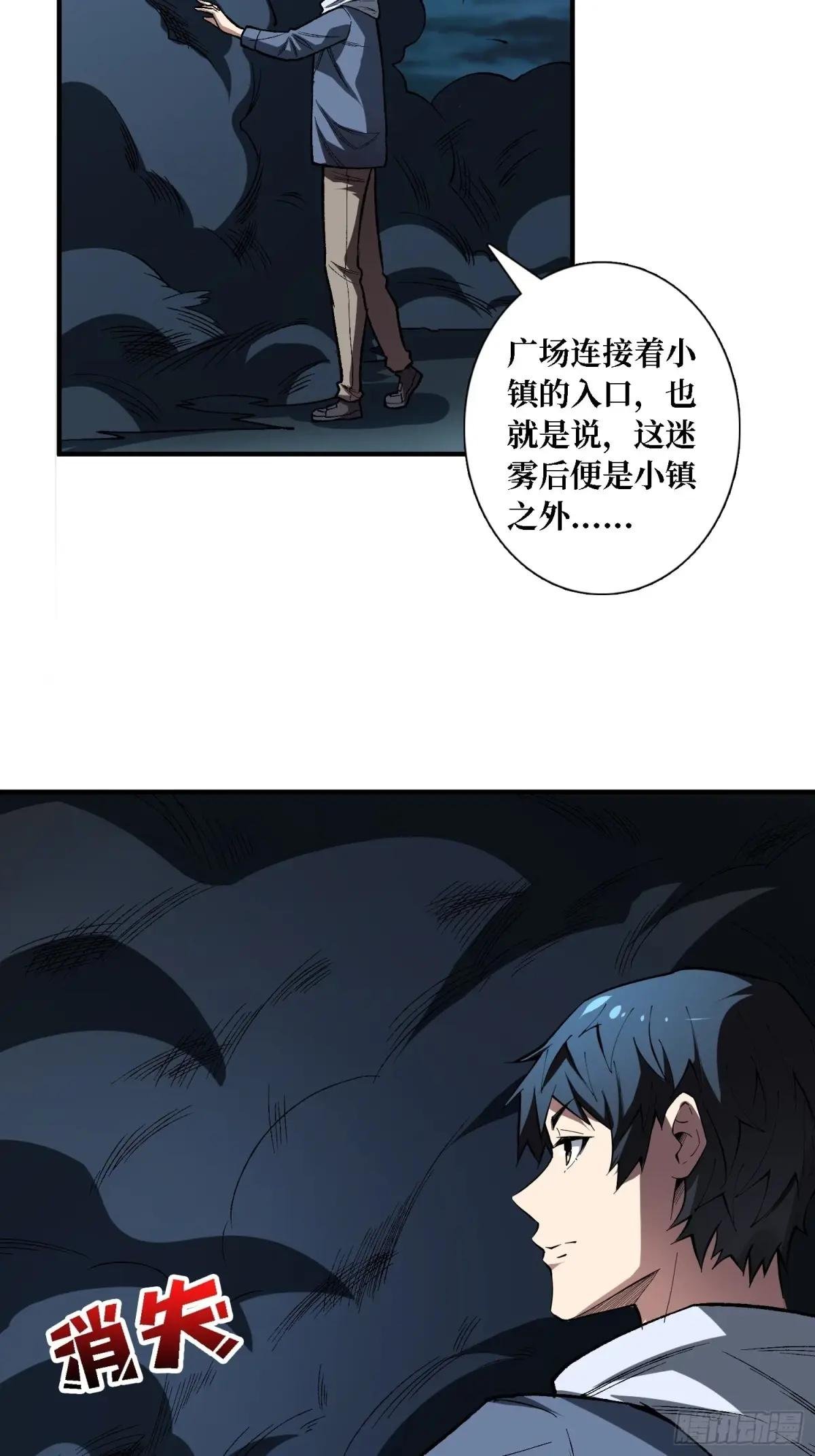 第157话 一拳之威