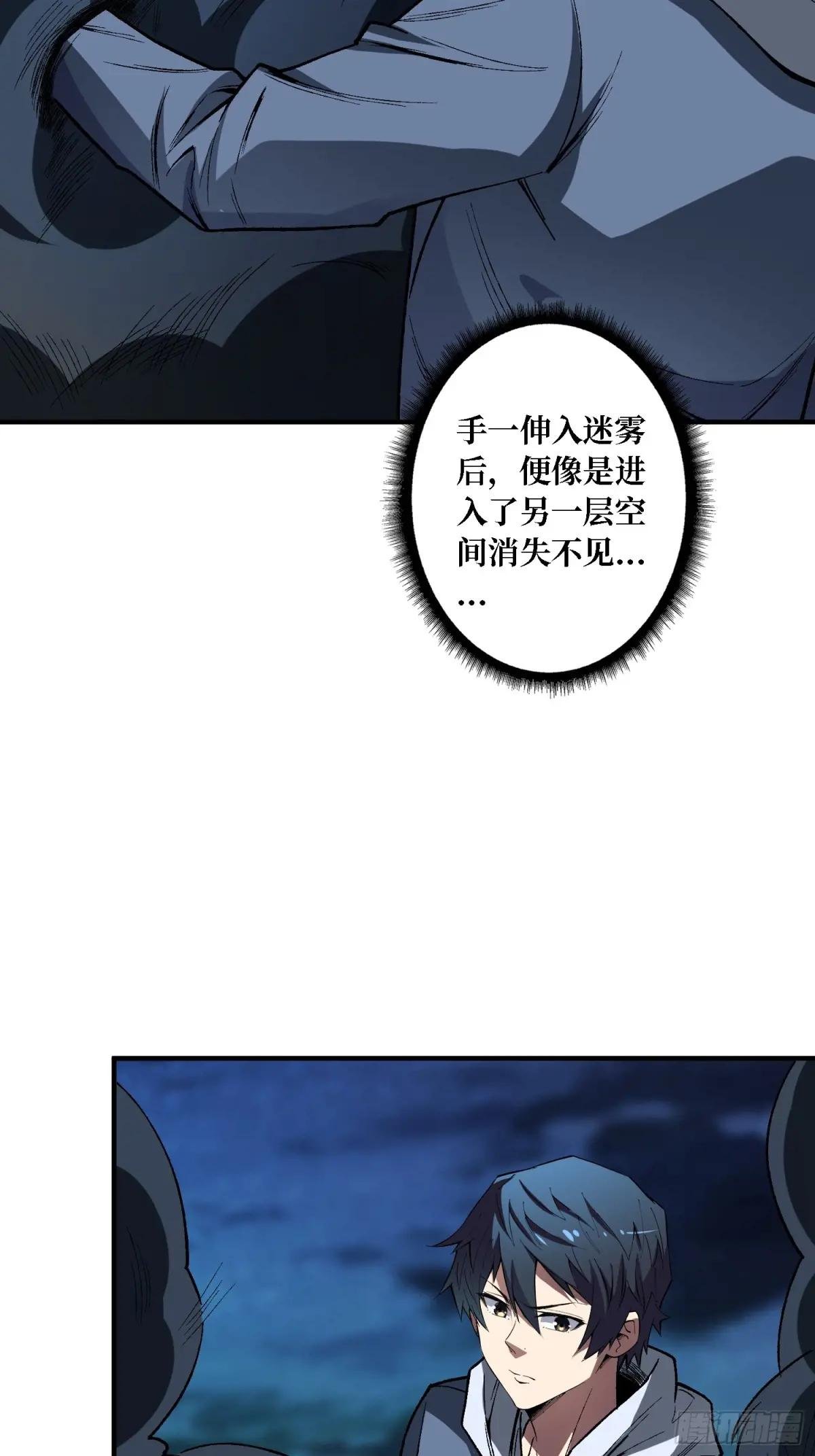 第157话 一拳之威