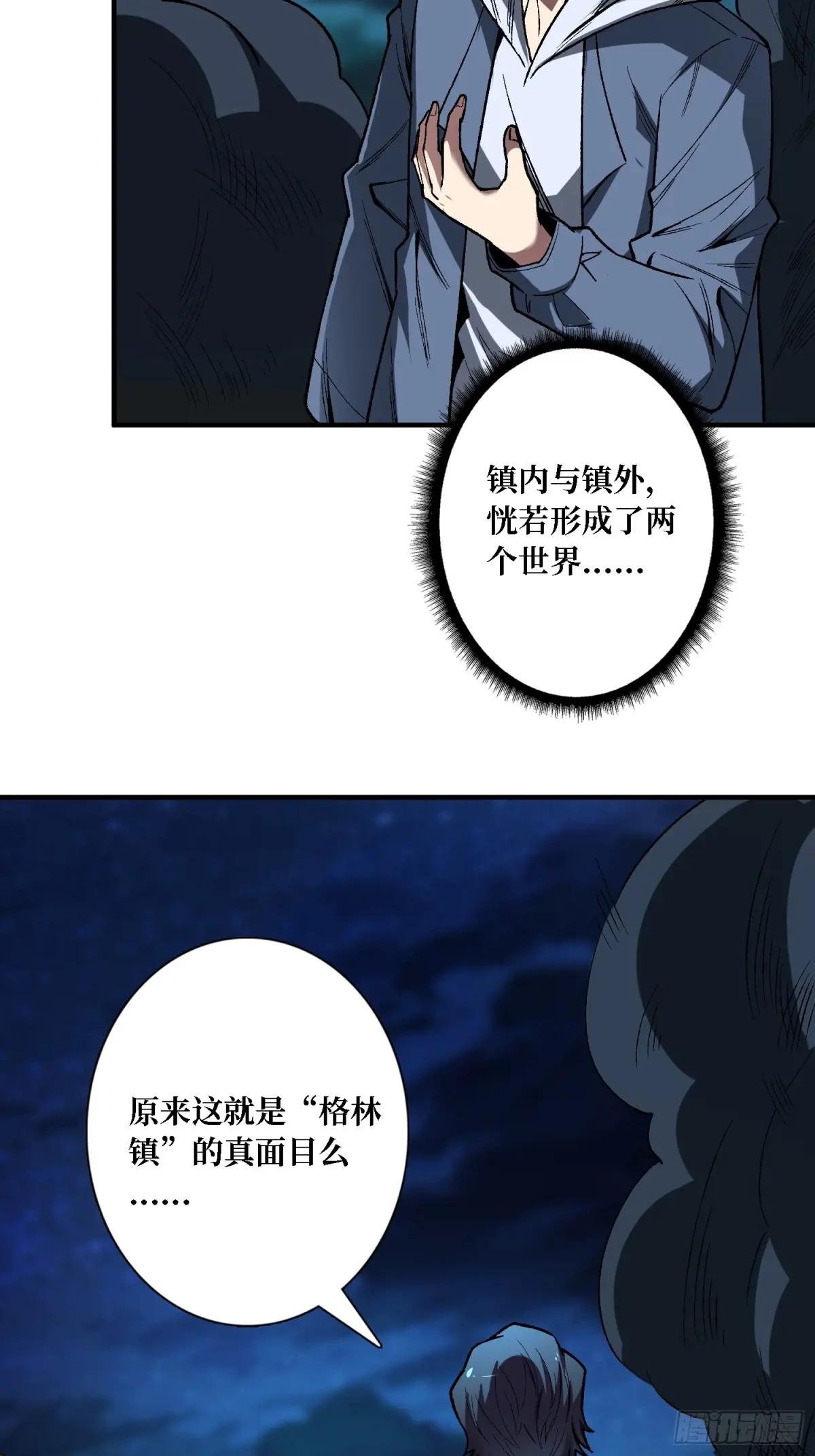 第157话 一拳之威