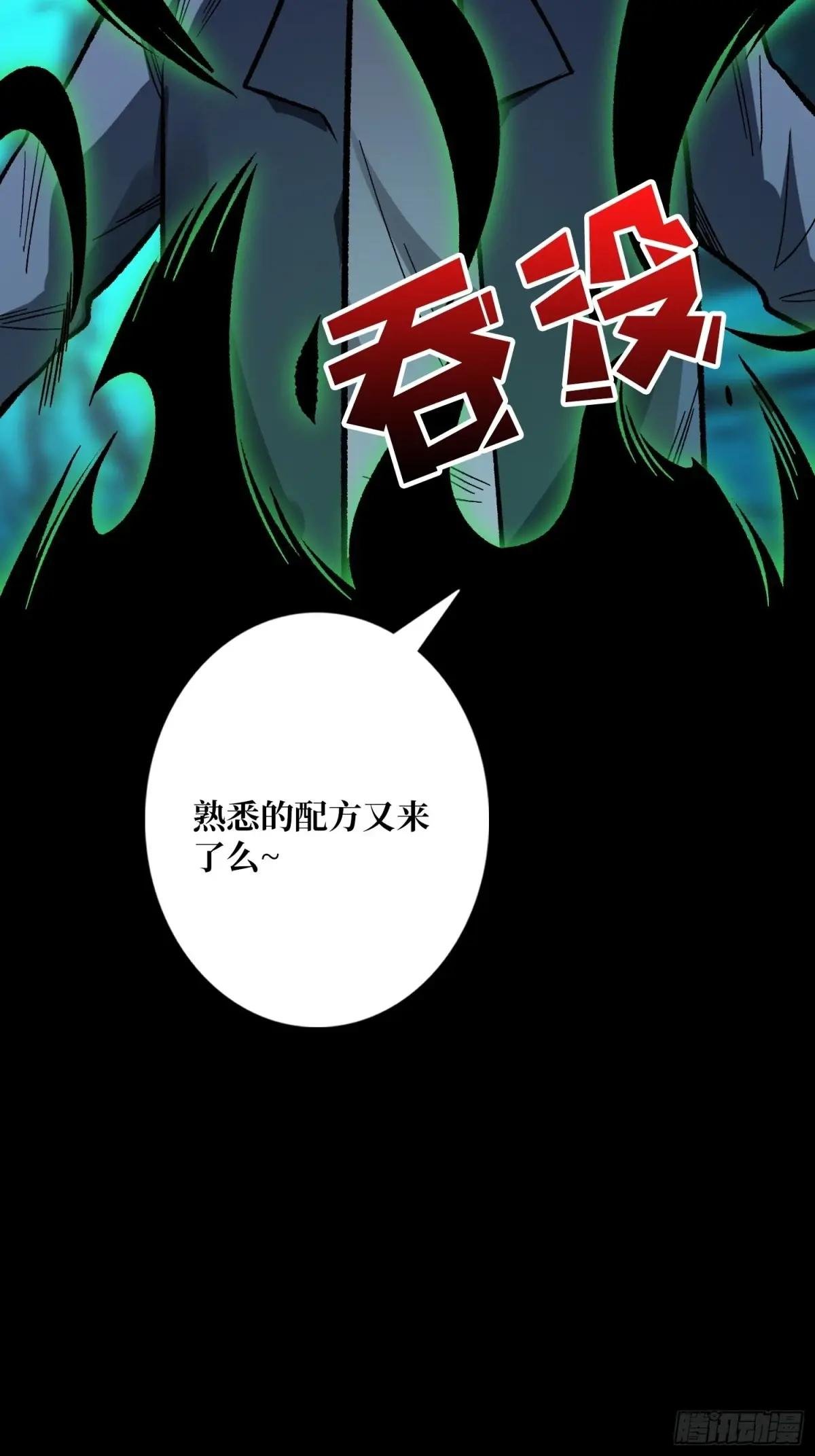 第157话 一拳之威