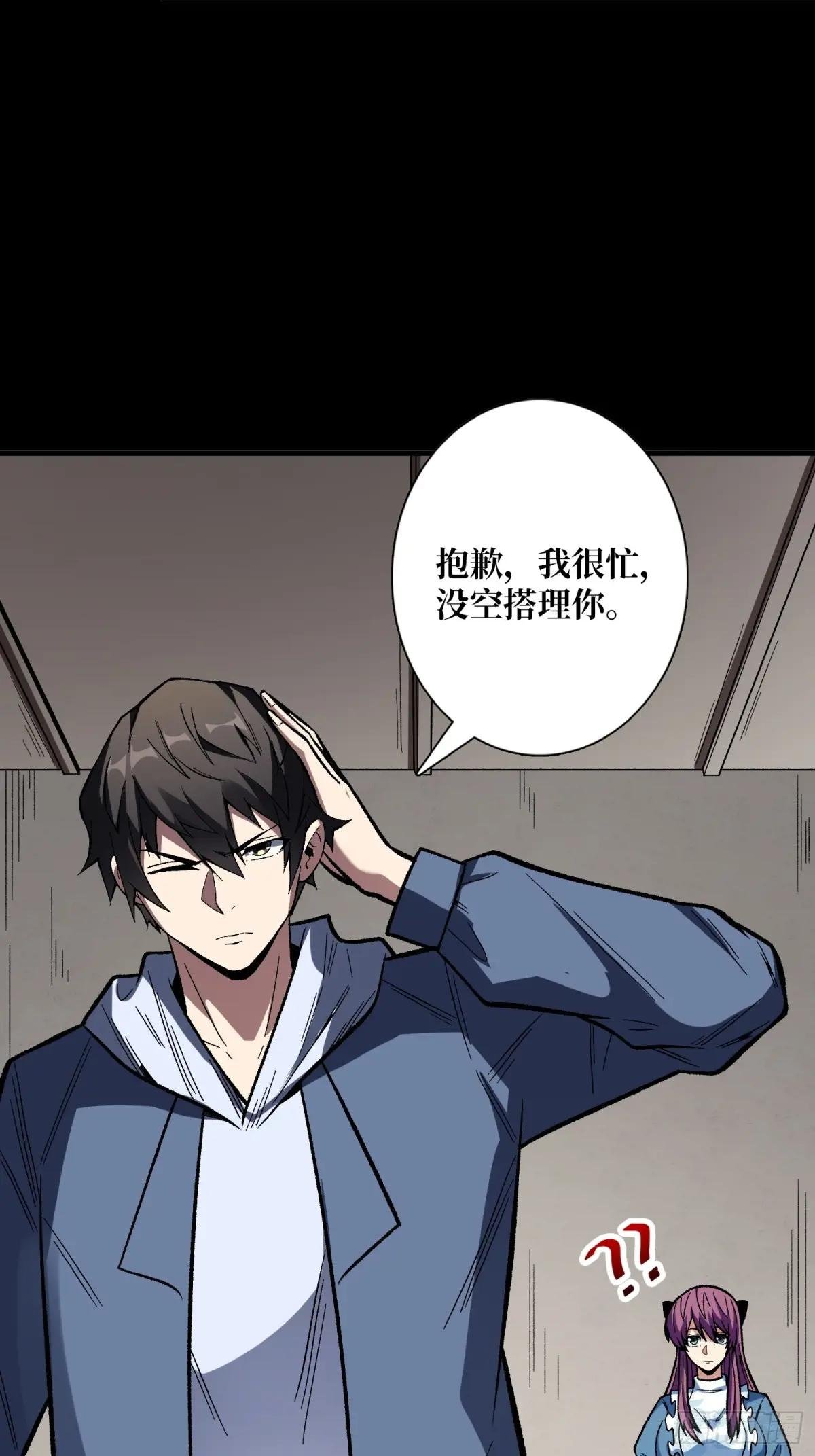 第157话 一拳之威