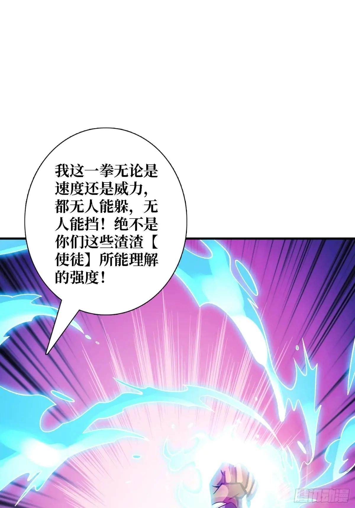 第158话 梦境的尽头