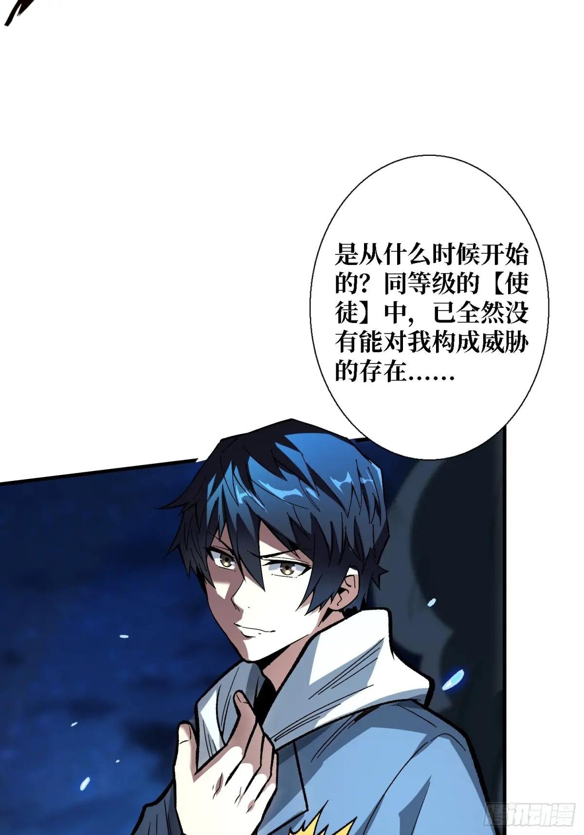 第158话 梦境的尽头