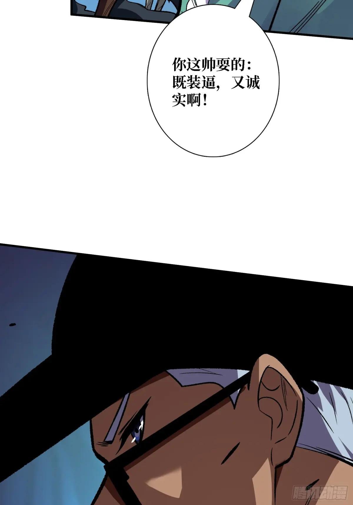 第158话 梦境的尽头