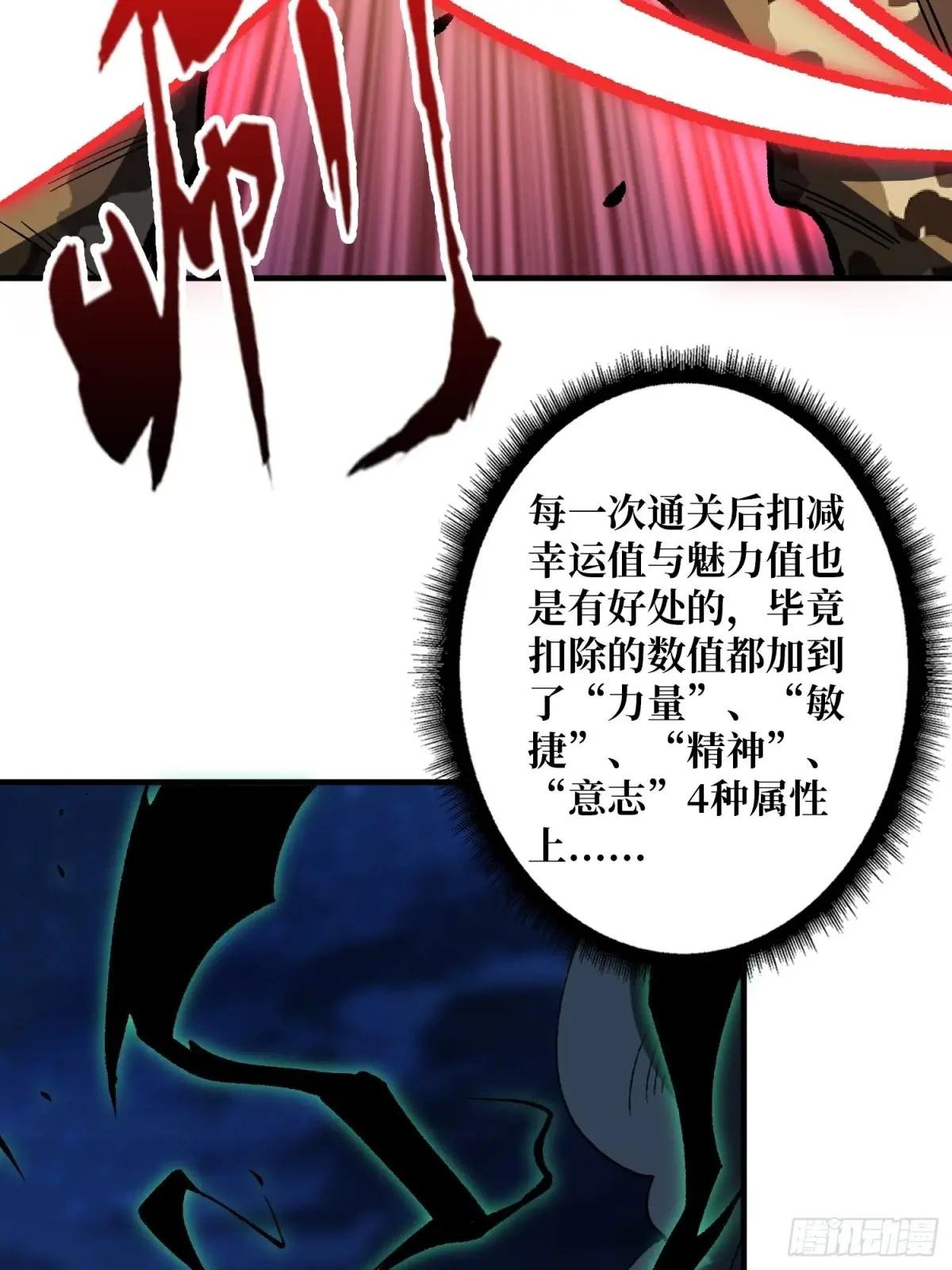 第158话 梦境的尽头