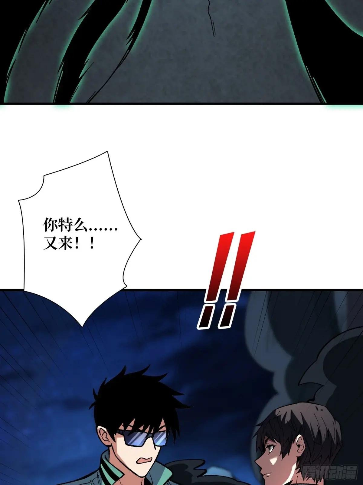 第158话 梦境的尽头
