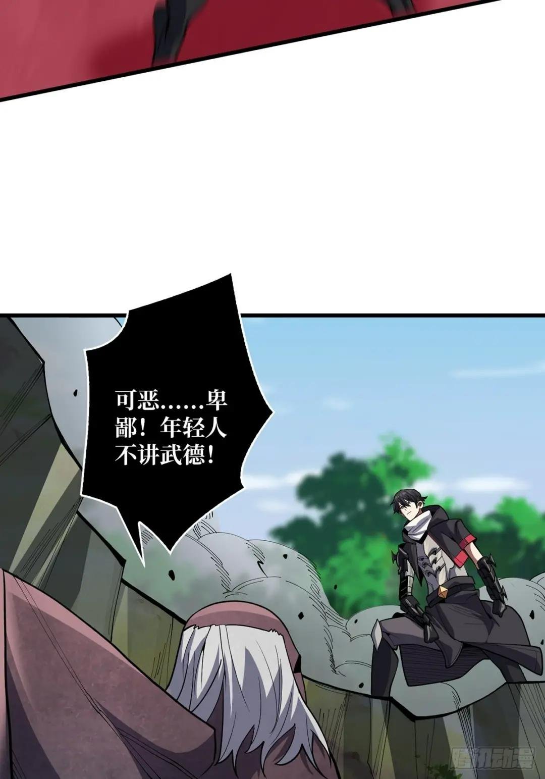 第15话 骗鬼的人
