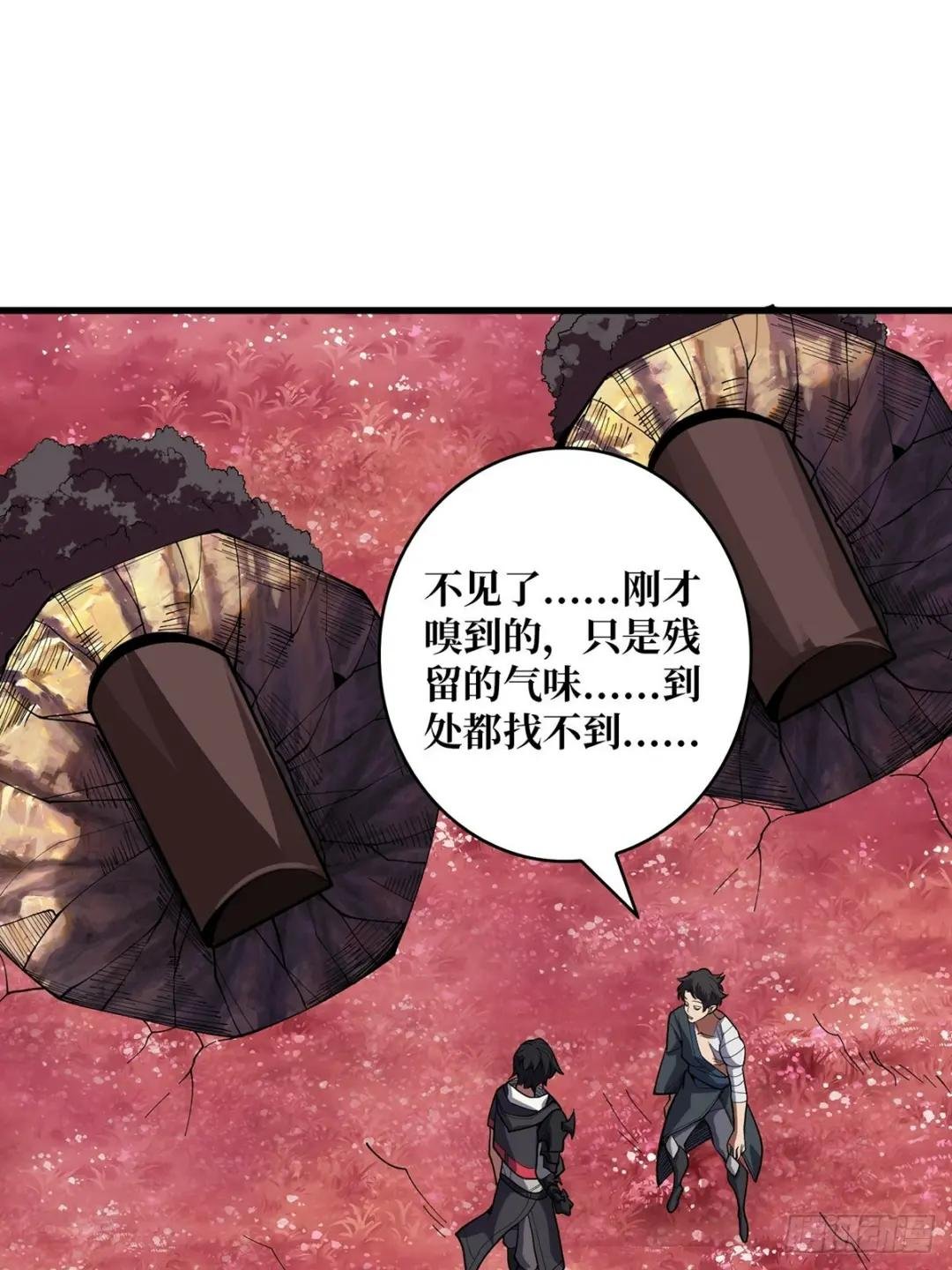 第15话 骗鬼的人