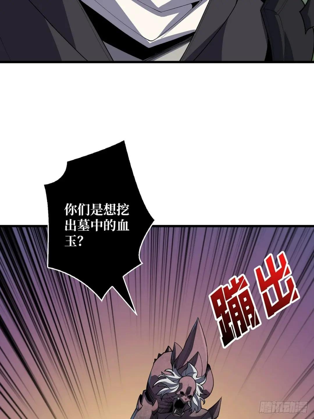 第15话 骗鬼的人