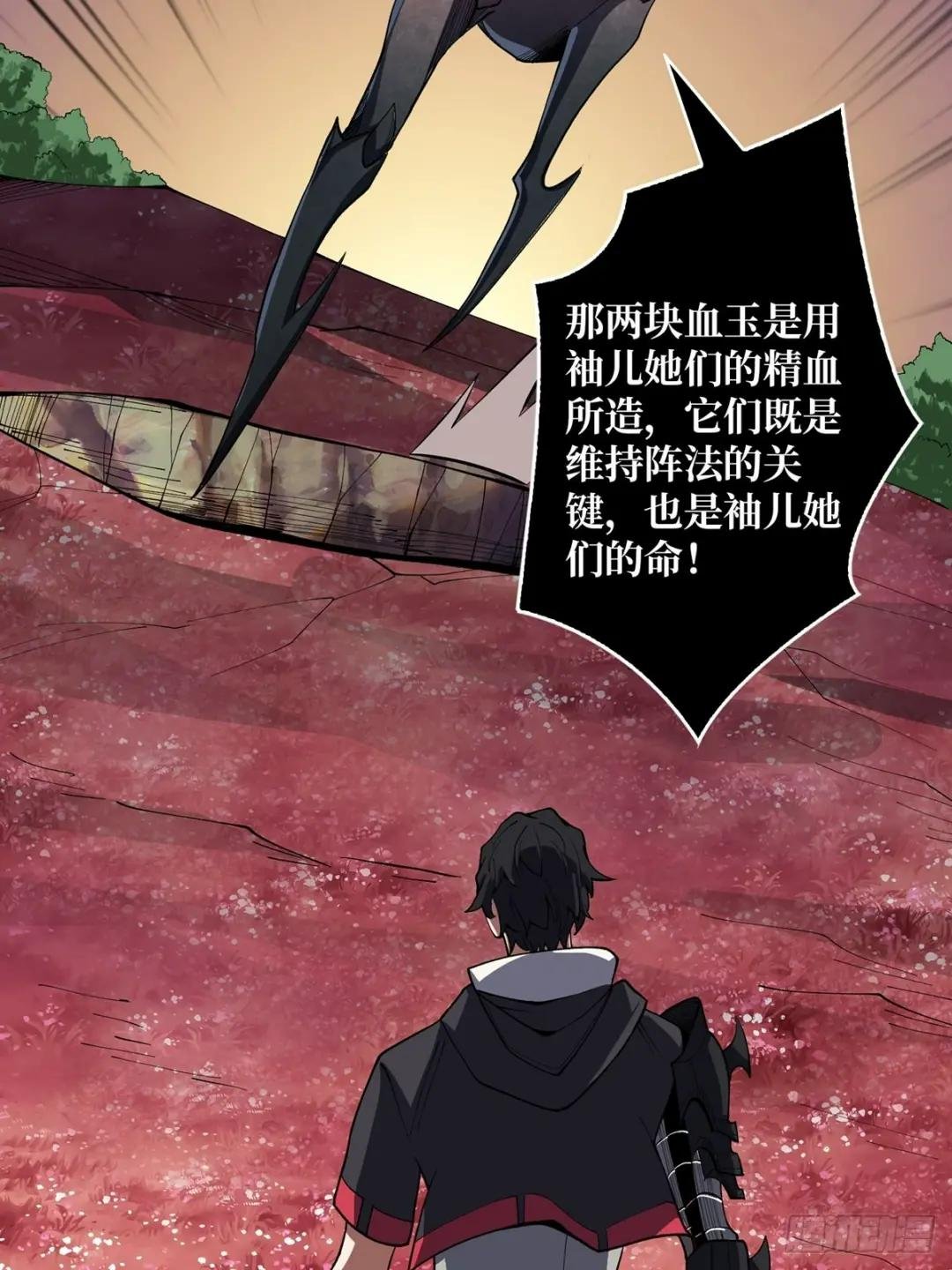 第15话 骗鬼的人