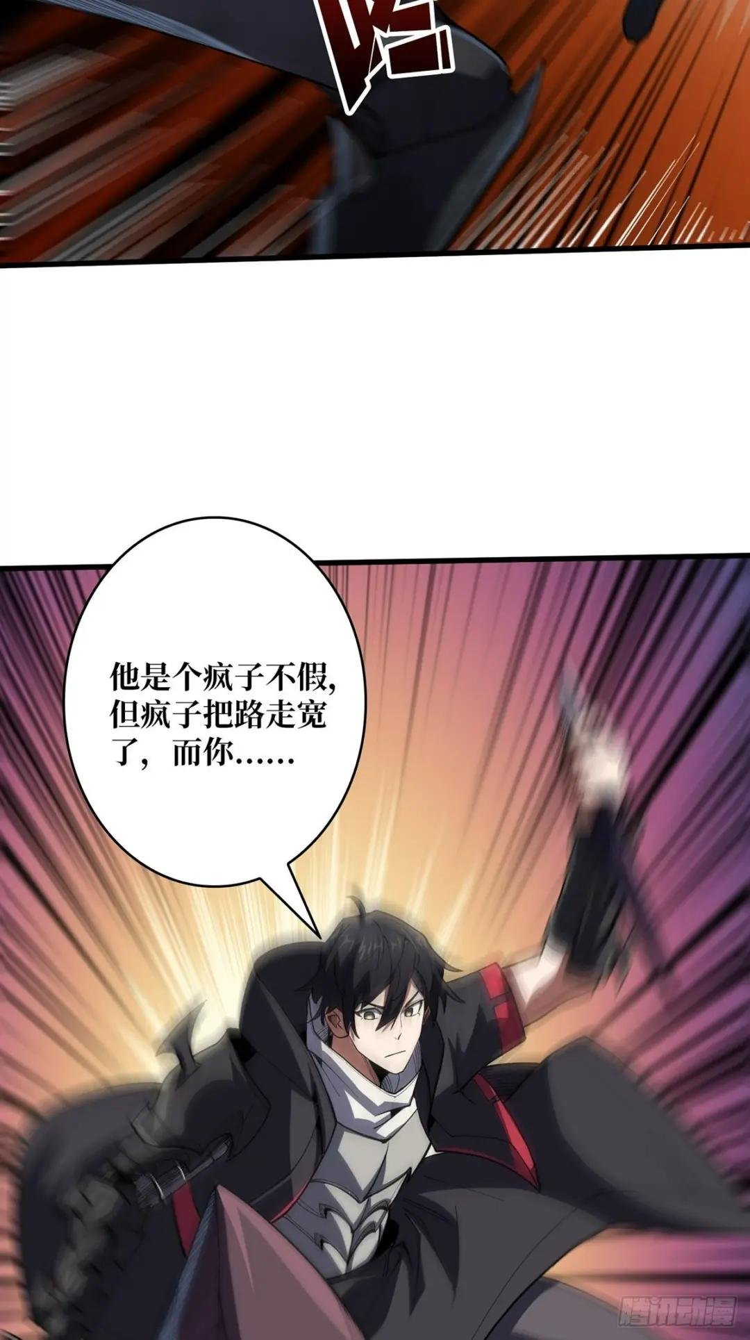 第15话 骗鬼的人