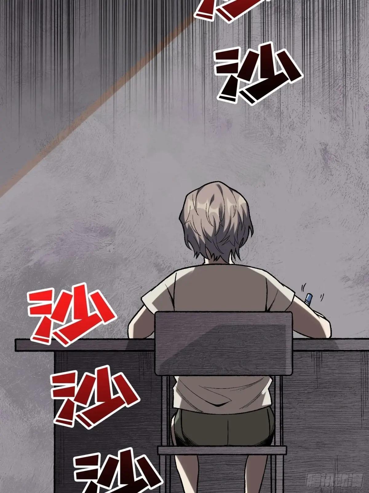 第159话 杀穿梦境
