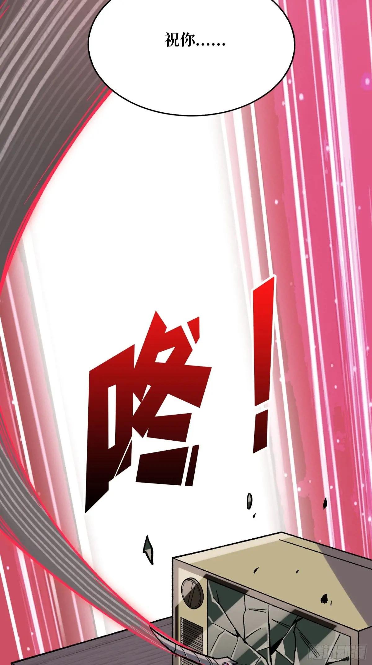 第159话 杀穿梦境