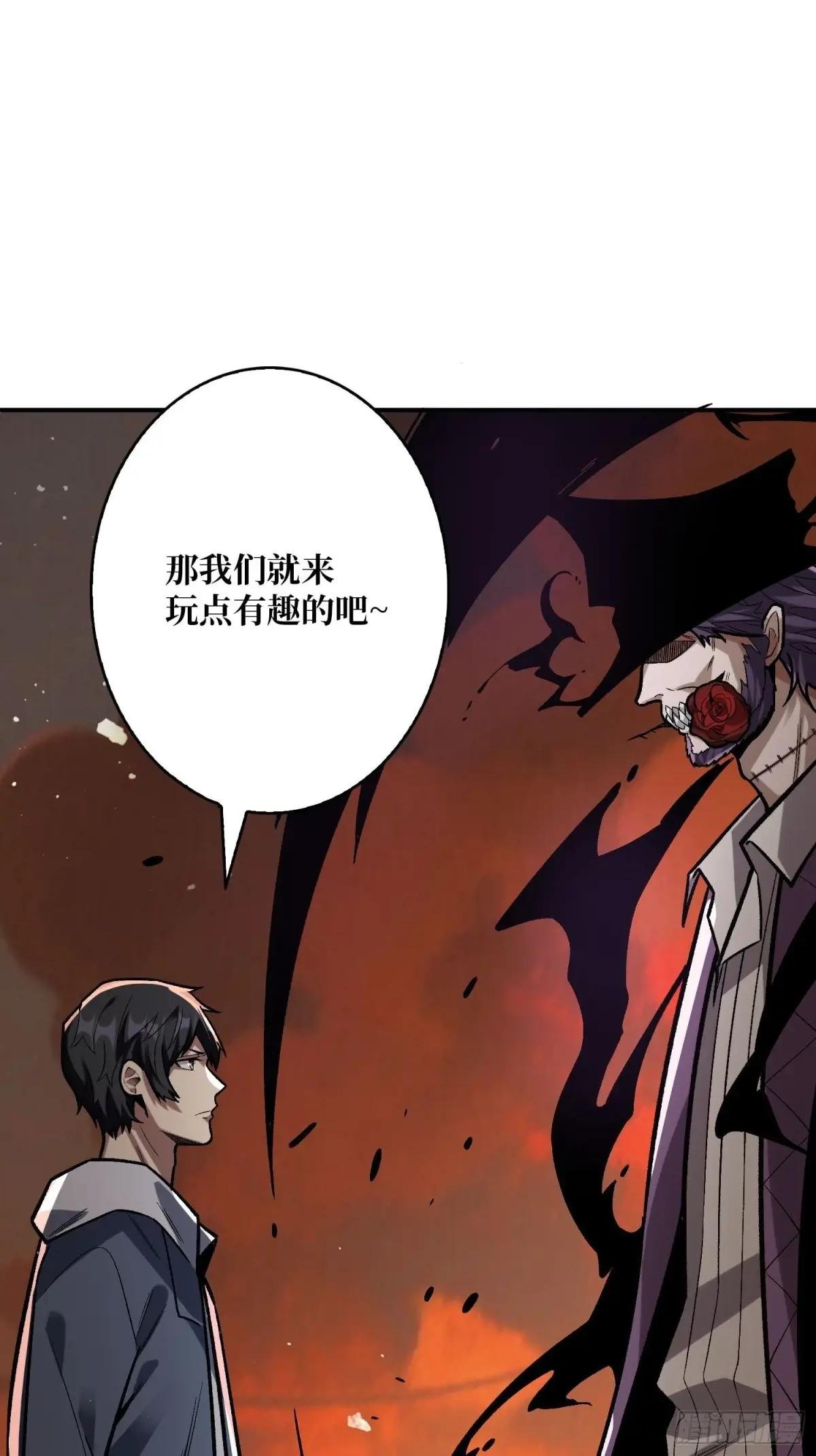 第160话 真的醒了吗？