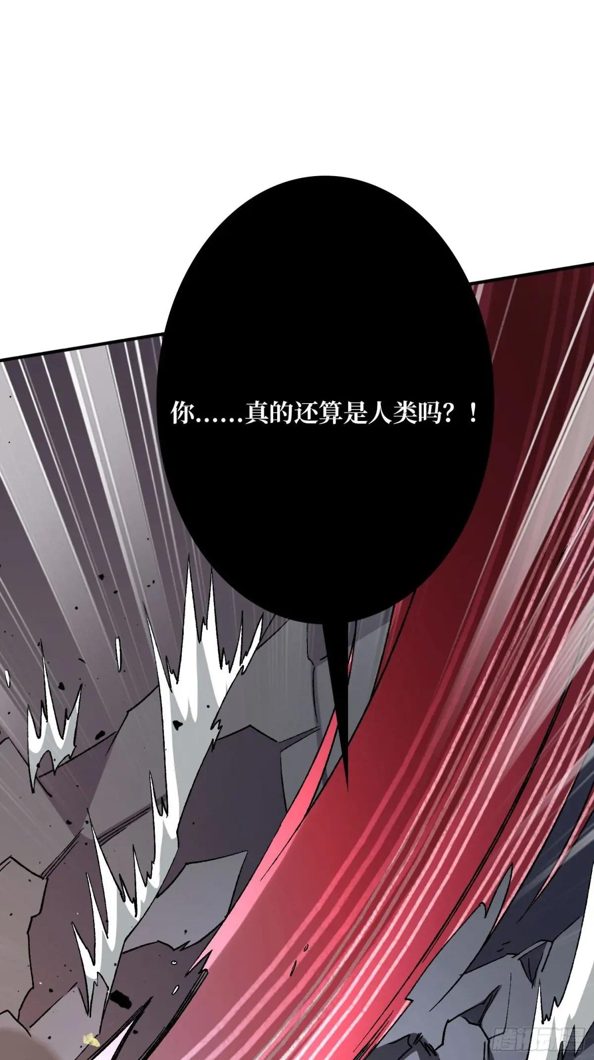 第160话 真的醒了吗？