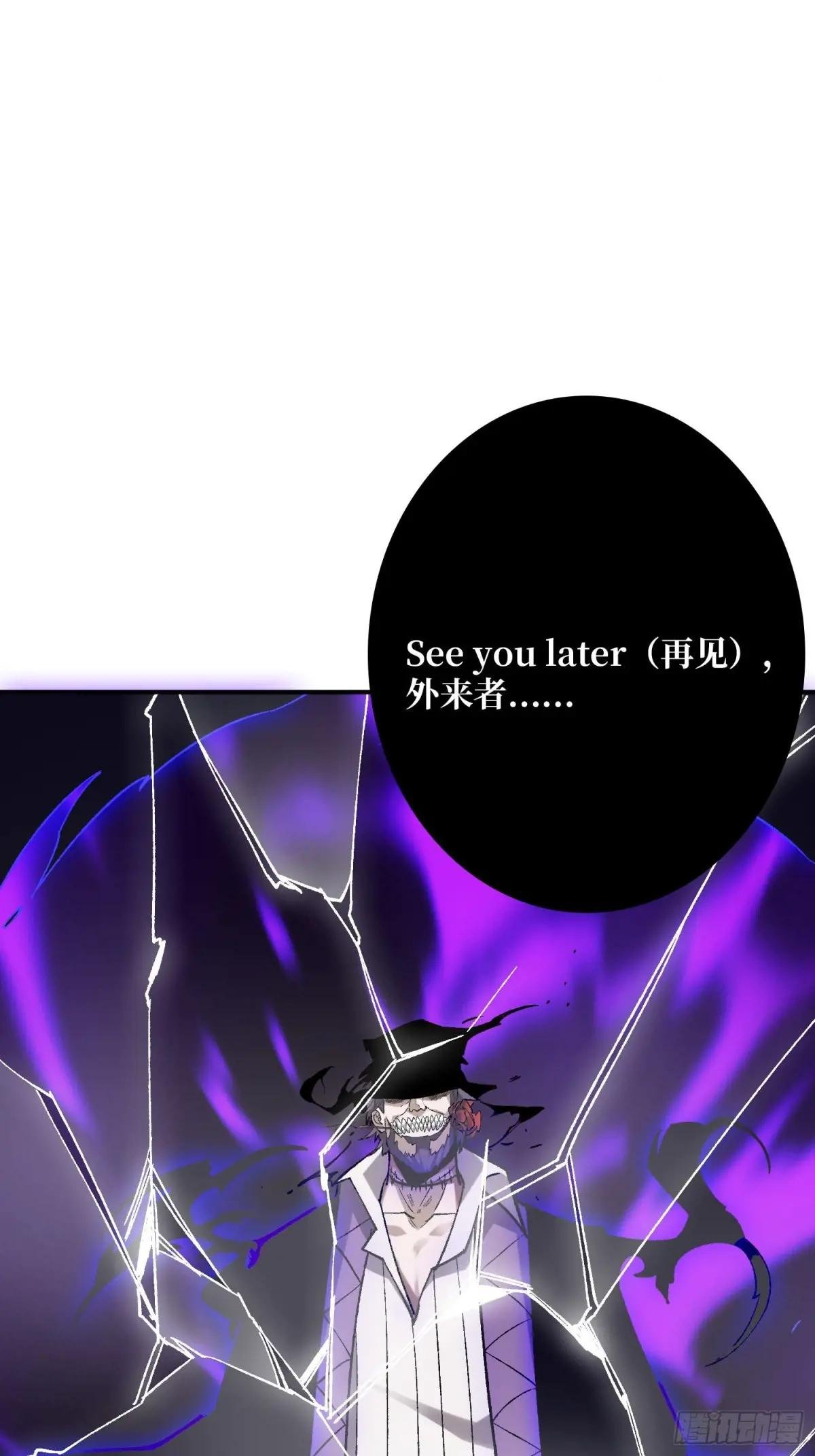第160话 真的醒了吗？