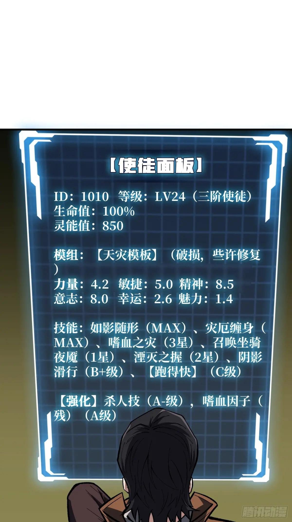 第161话 拥抱曙光