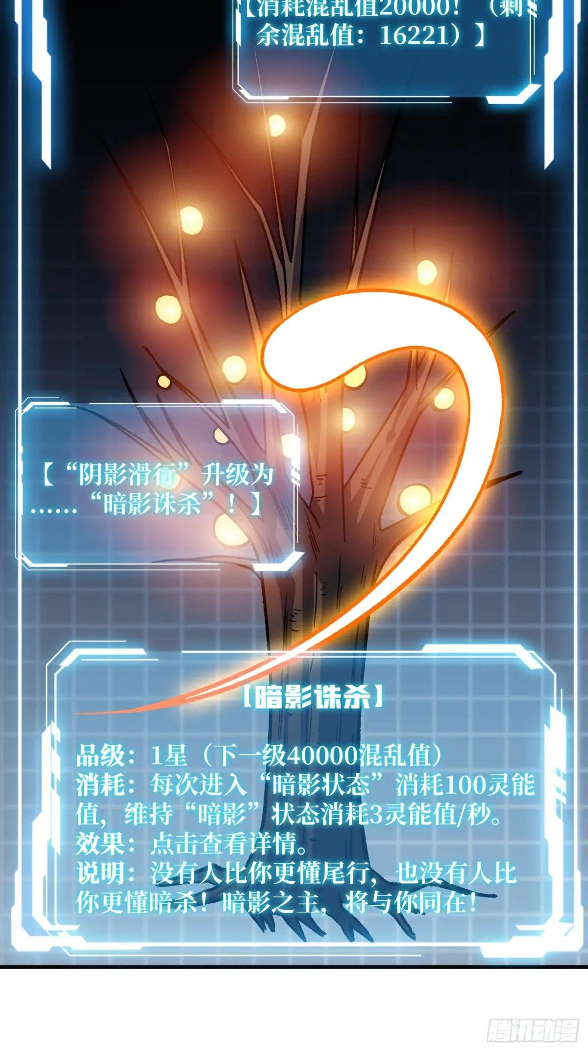 第161话 拥抱曙光