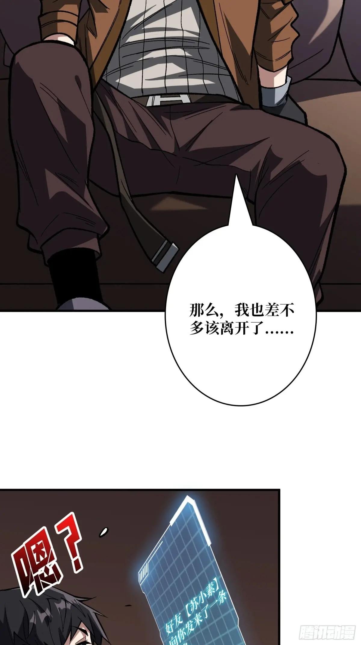 第161话 拥抱曙光