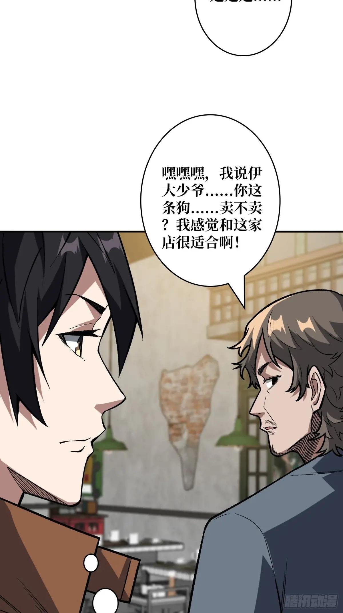 第161话 拥抱曙光