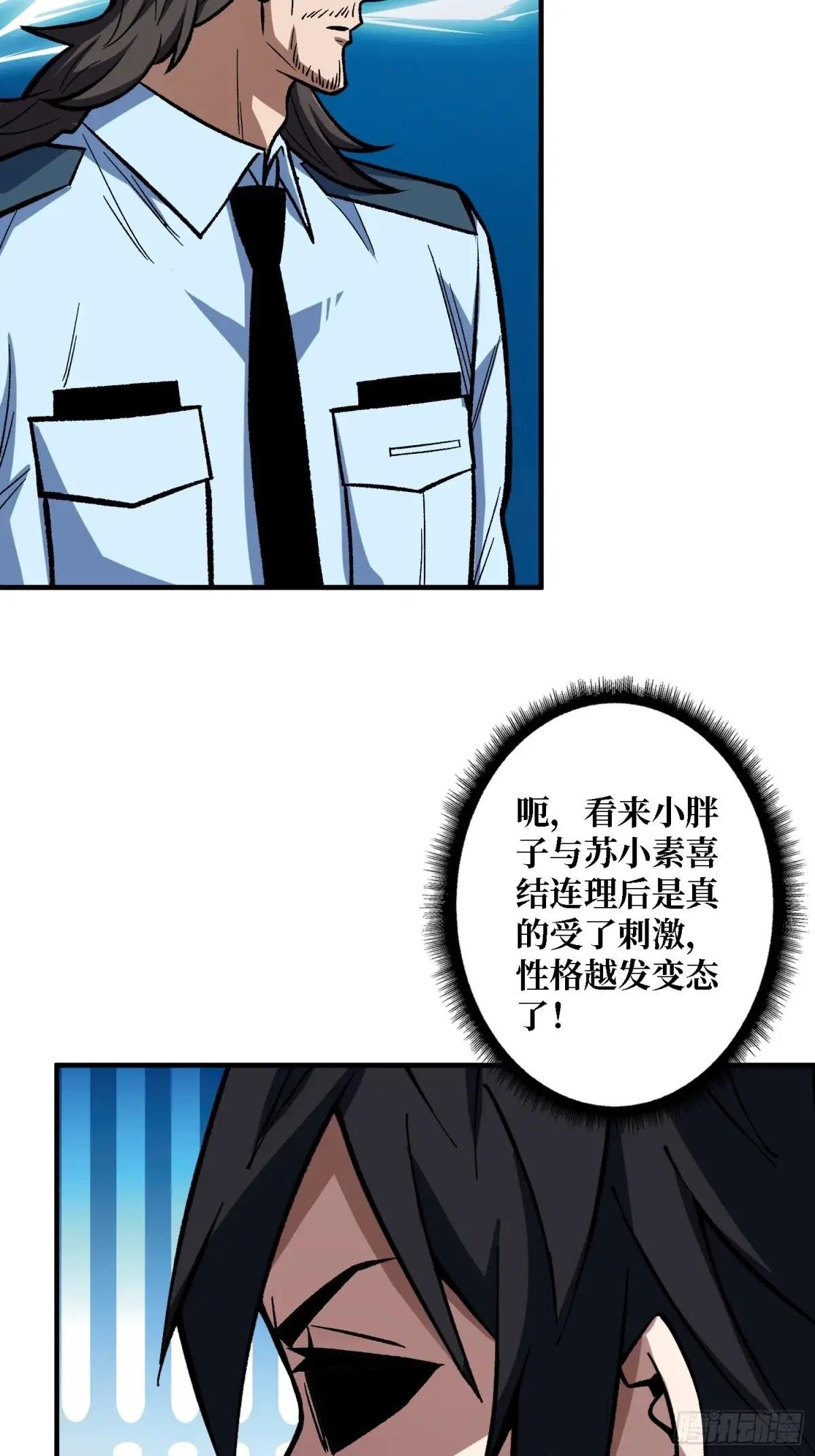 第162话 放开那个女孩！