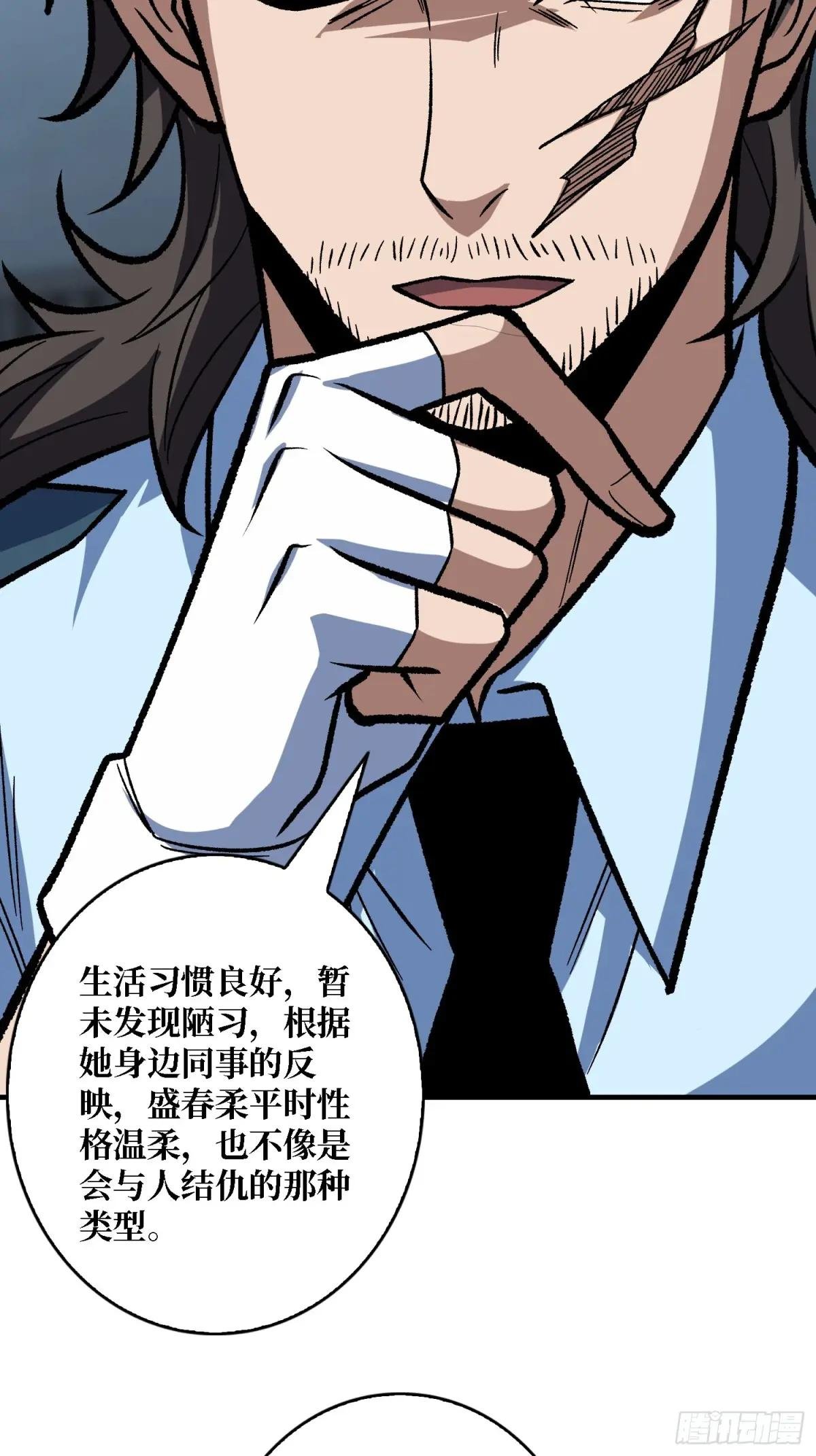 第162话 放开那个女孩！