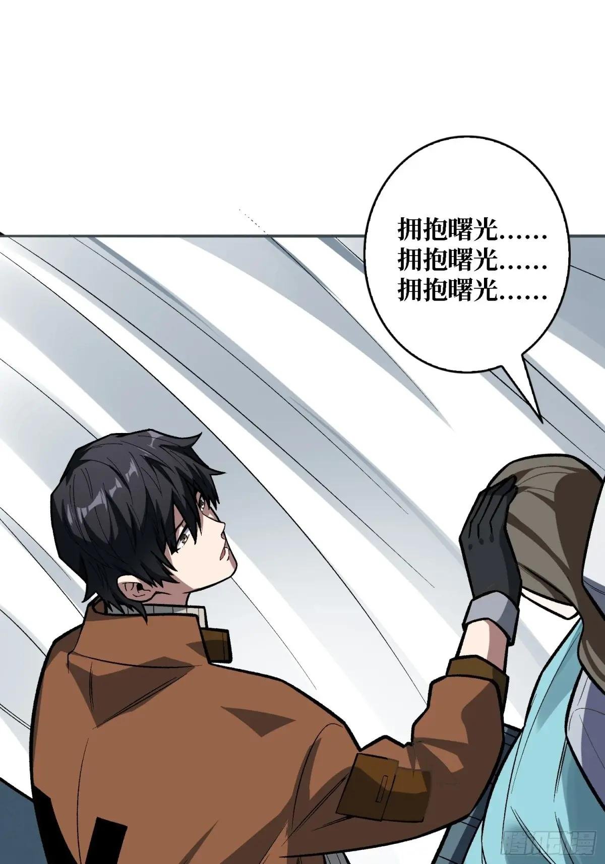第162话 放开那个女孩！