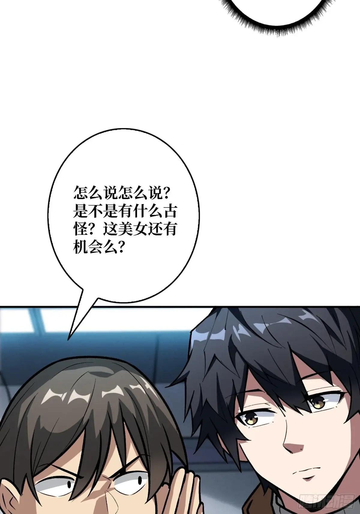 第162话 放开那个女孩！