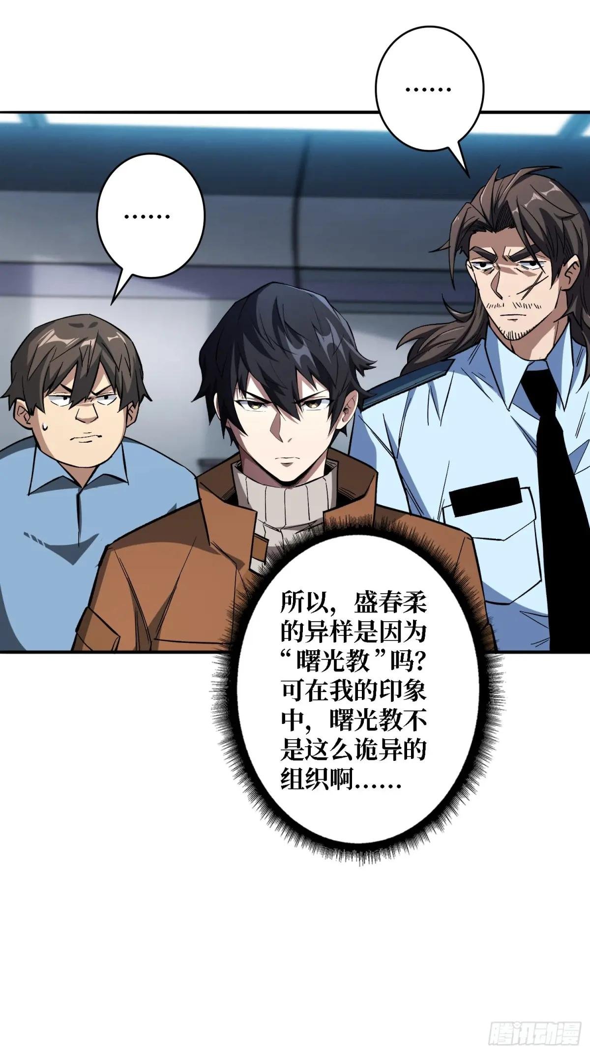 第162话 放开那个女孩！