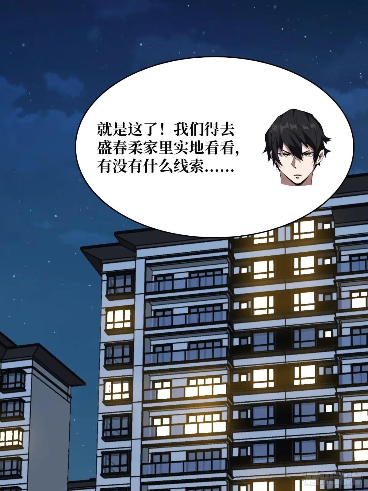 第163话 我，现在还活着吗？