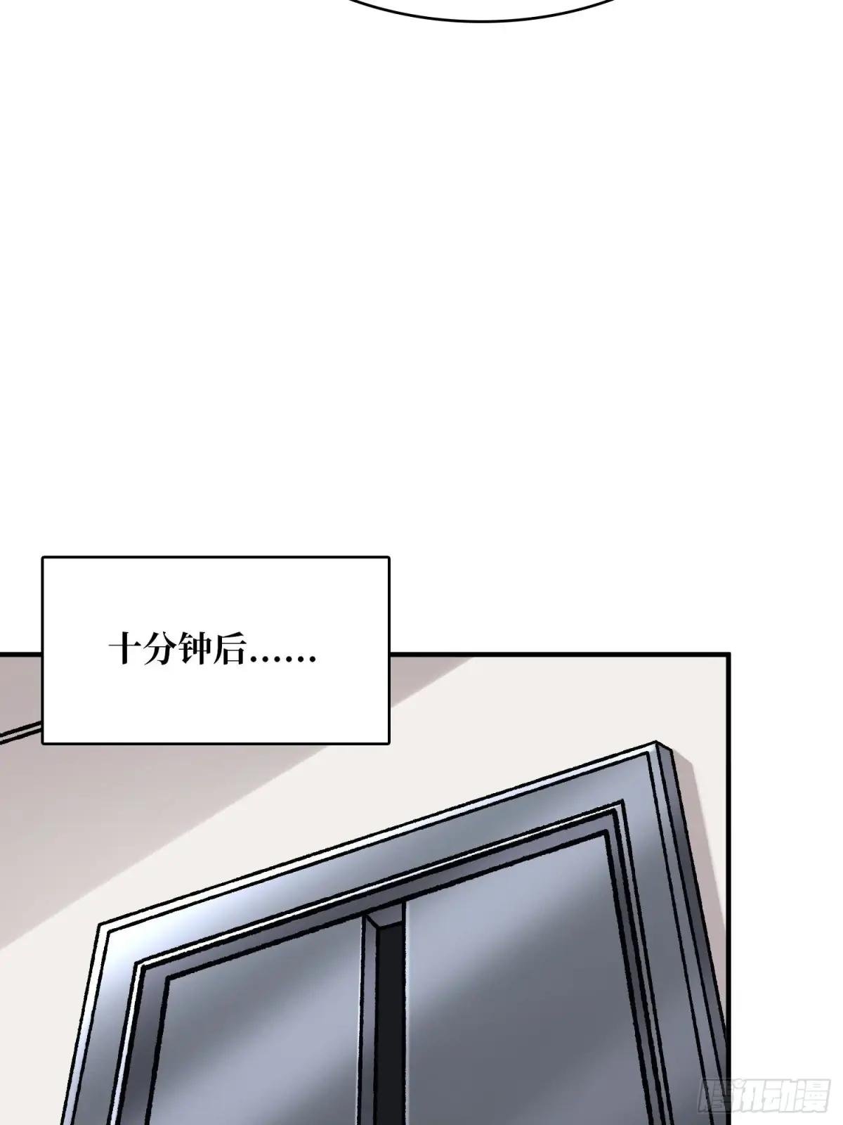 第163话 我，现在还活着吗？