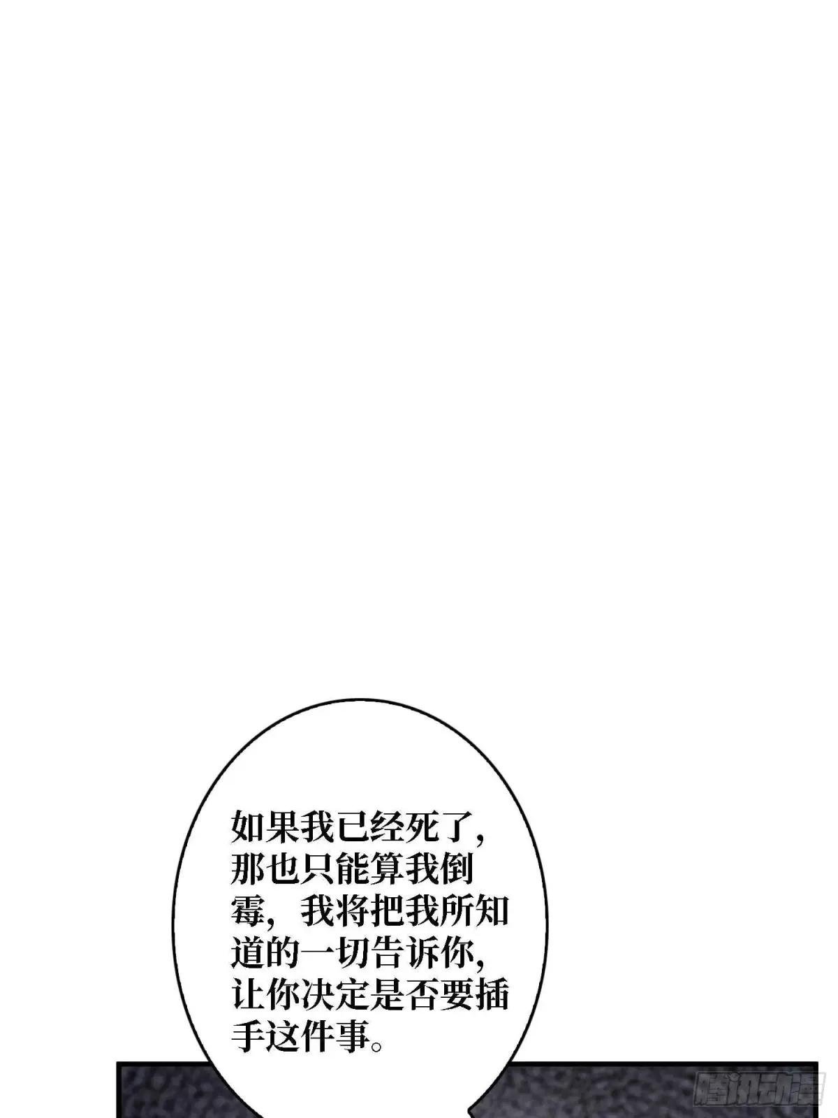 第164话 这不是我，又是我