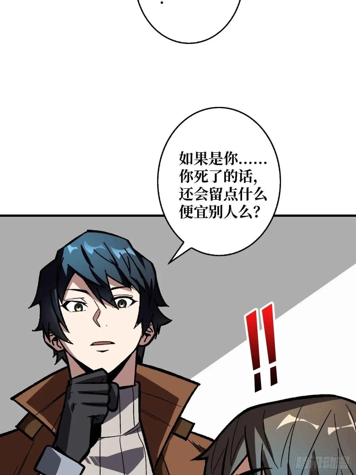 第164话 这不是我，又是我