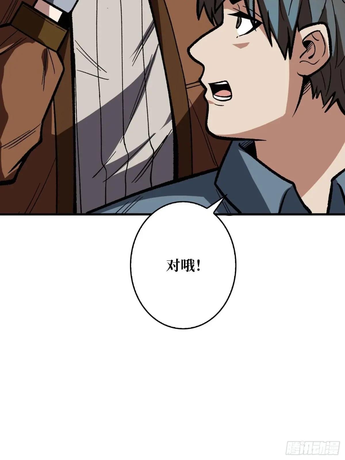 第164话 这不是我，又是我