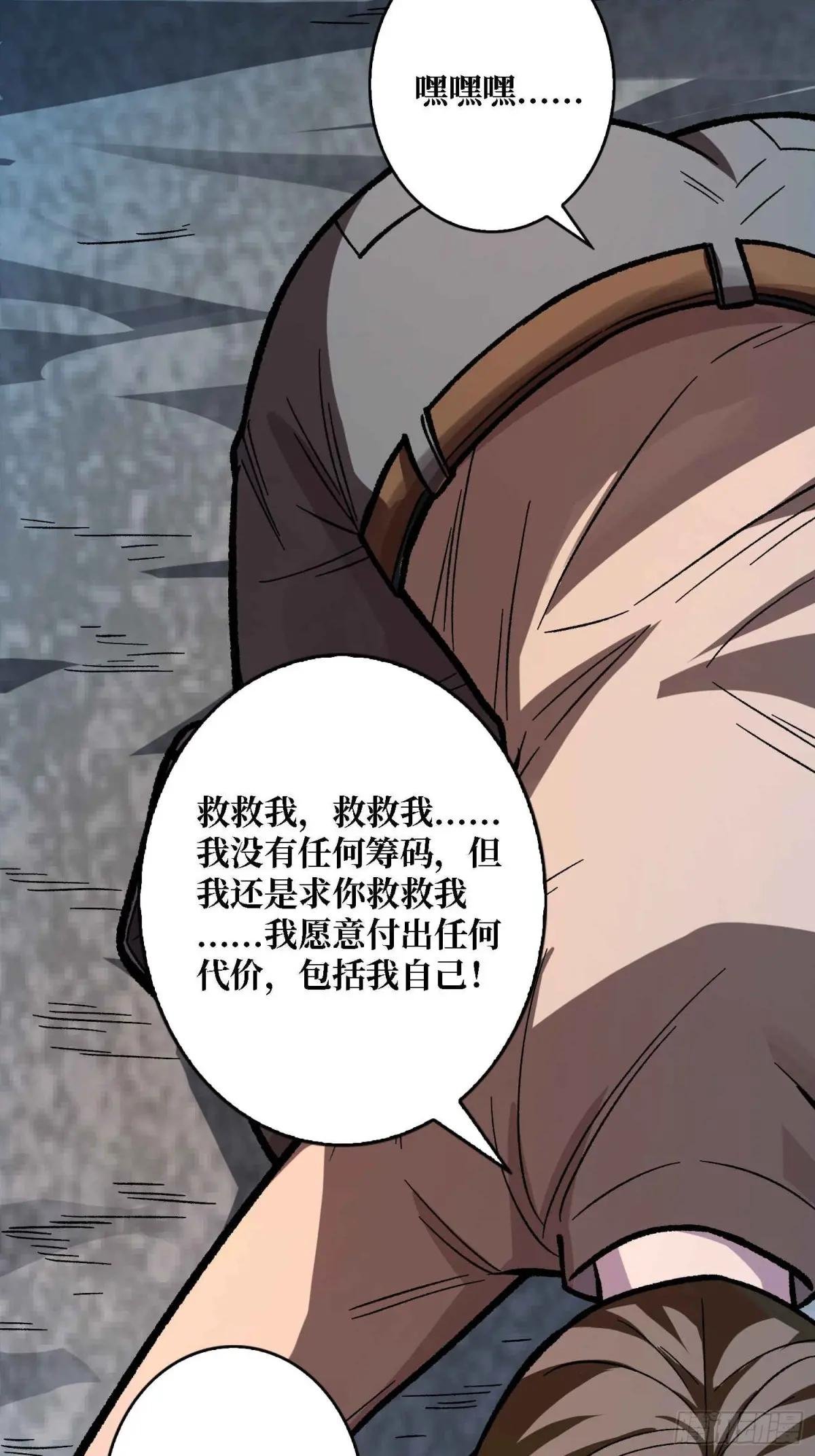 第164话 这不是我，又是我