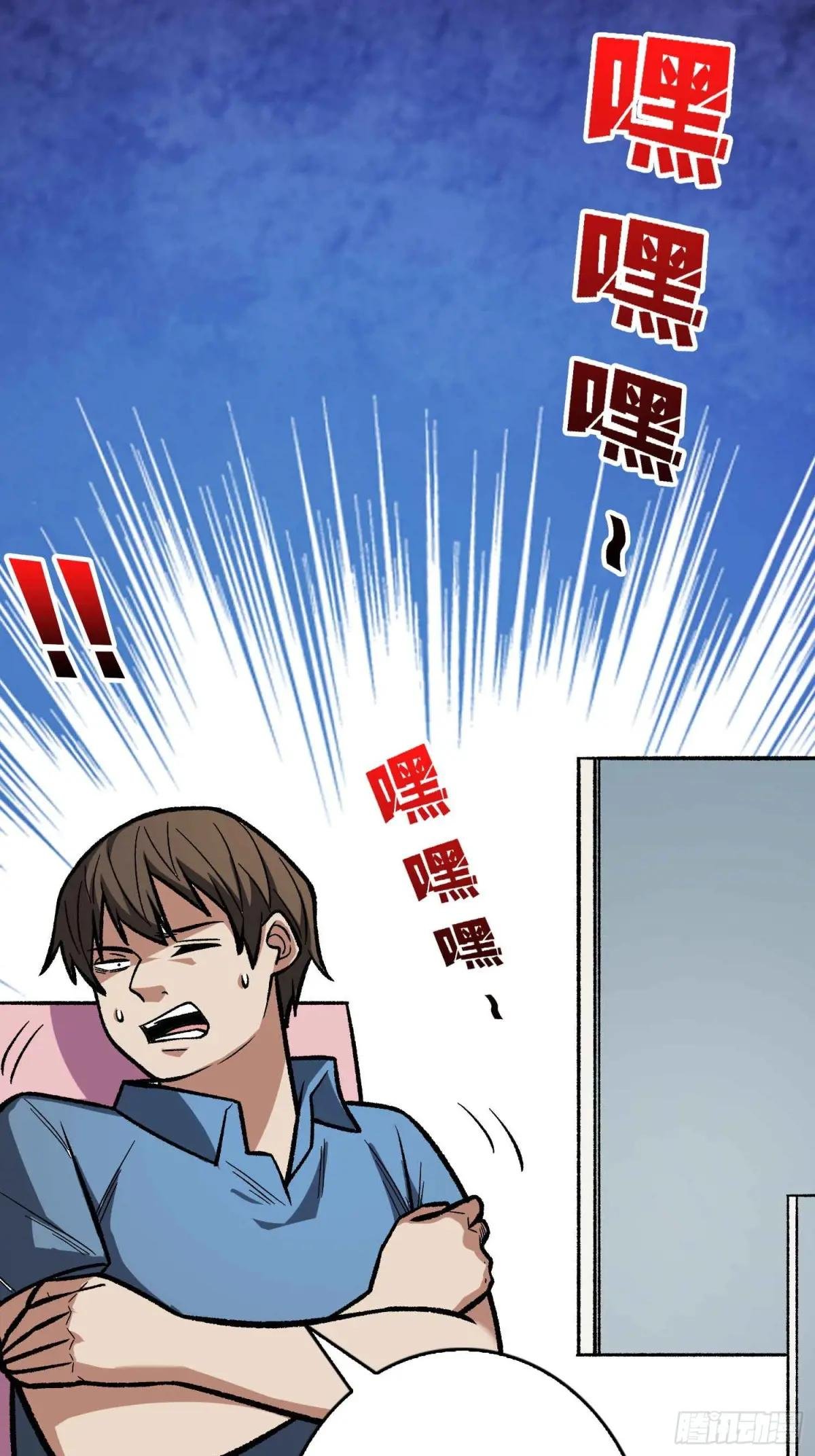 第164话 这不是我，又是我