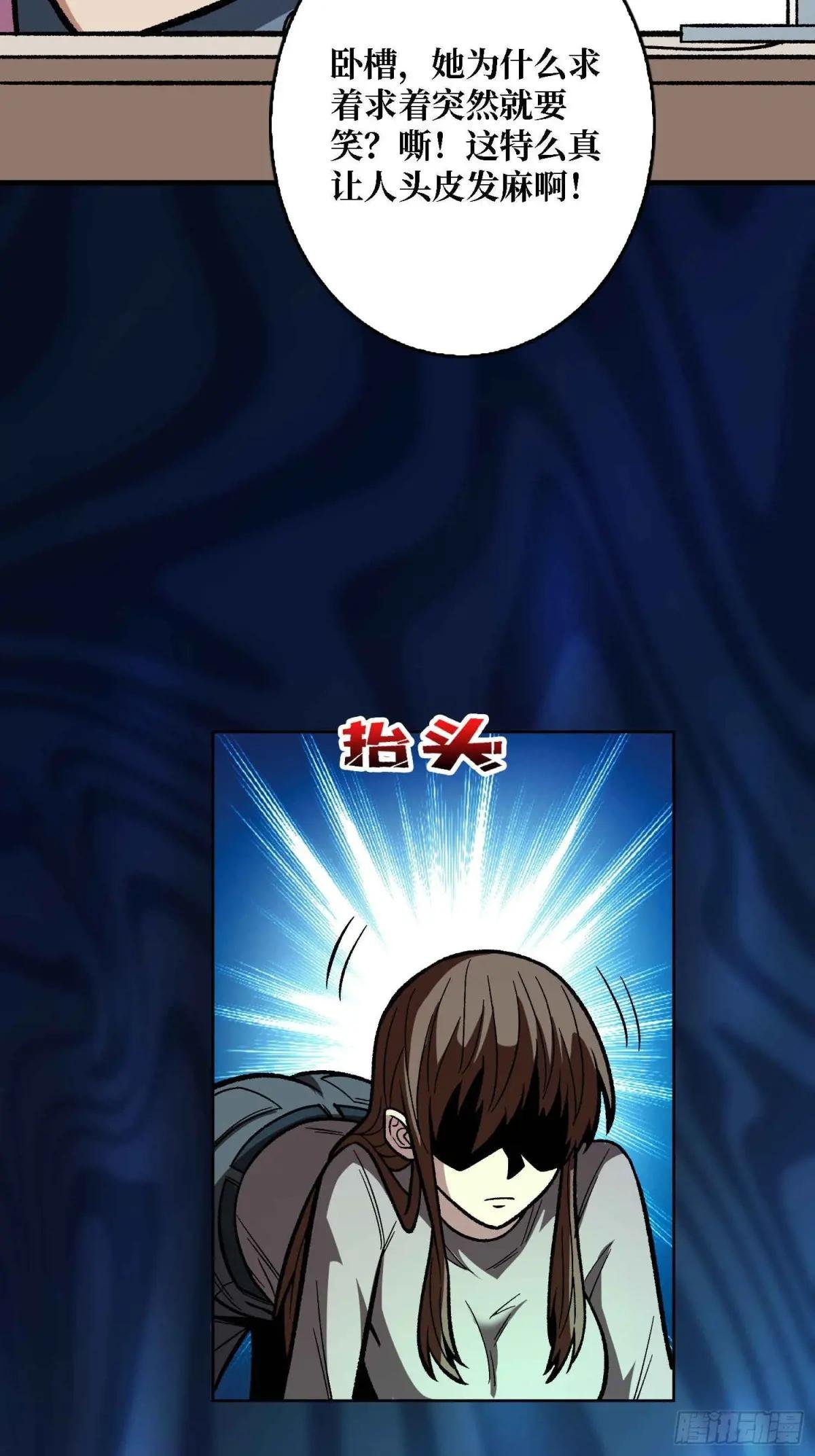 第164话 这不是我，又是我