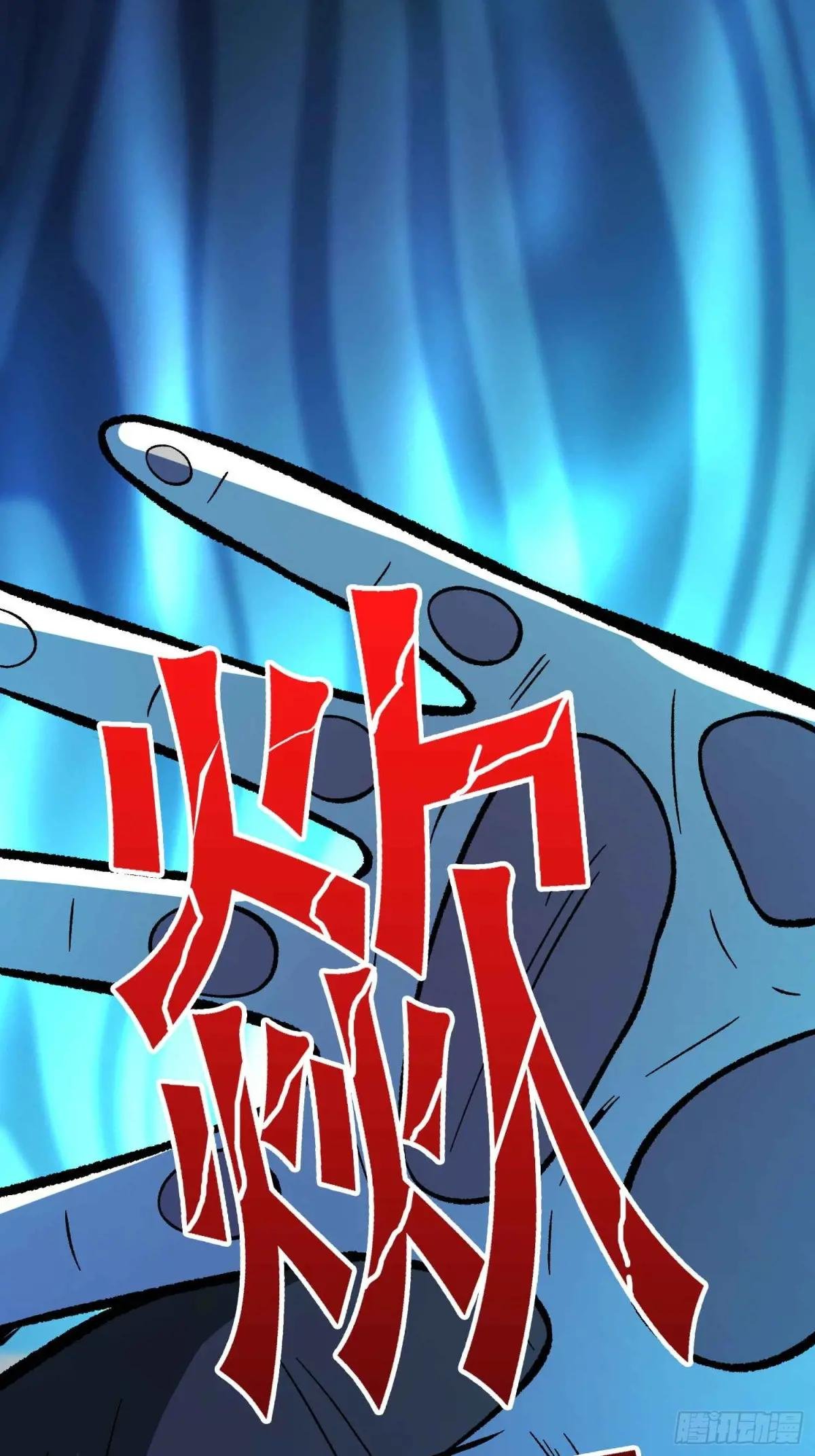 第164话 这不是我，又是我