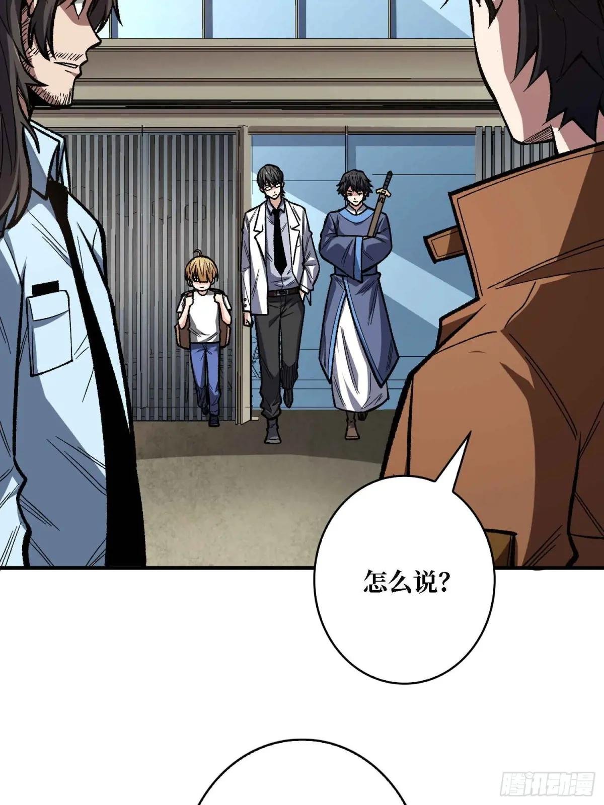 第165话 他，有问题！