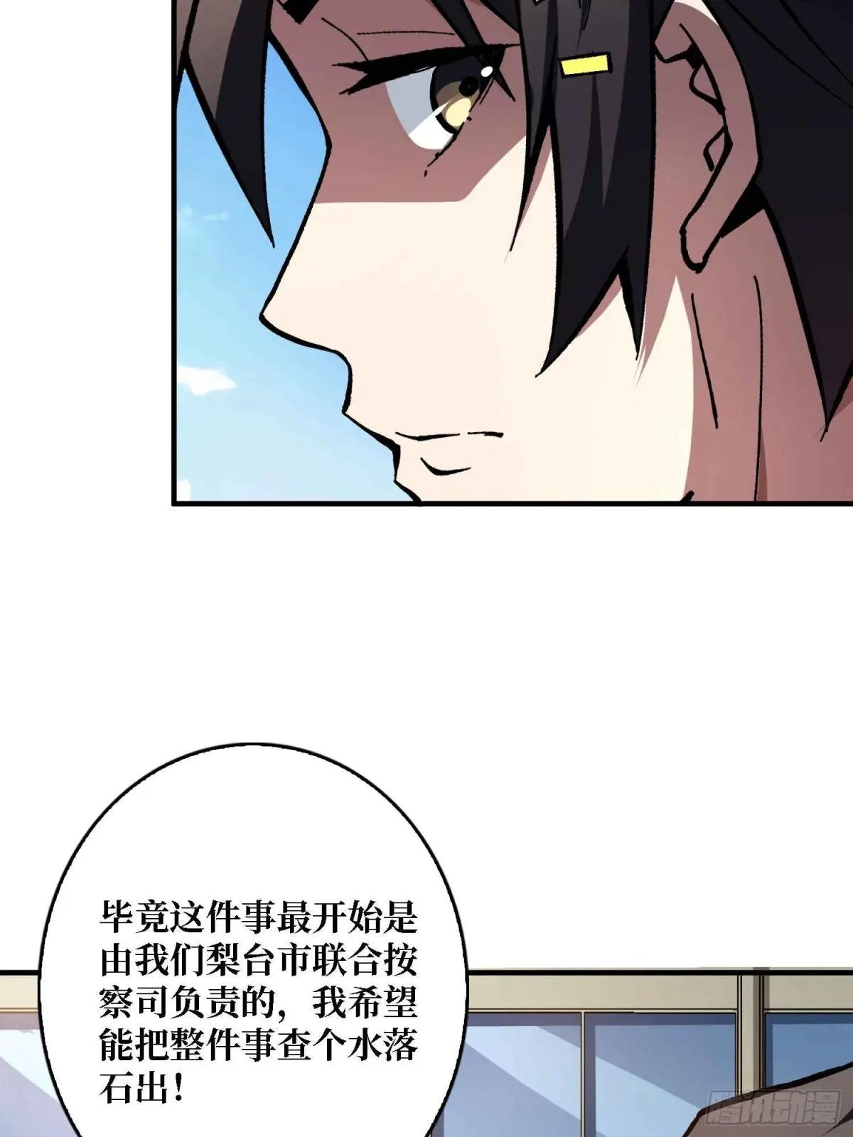 第165话 他，有问题！