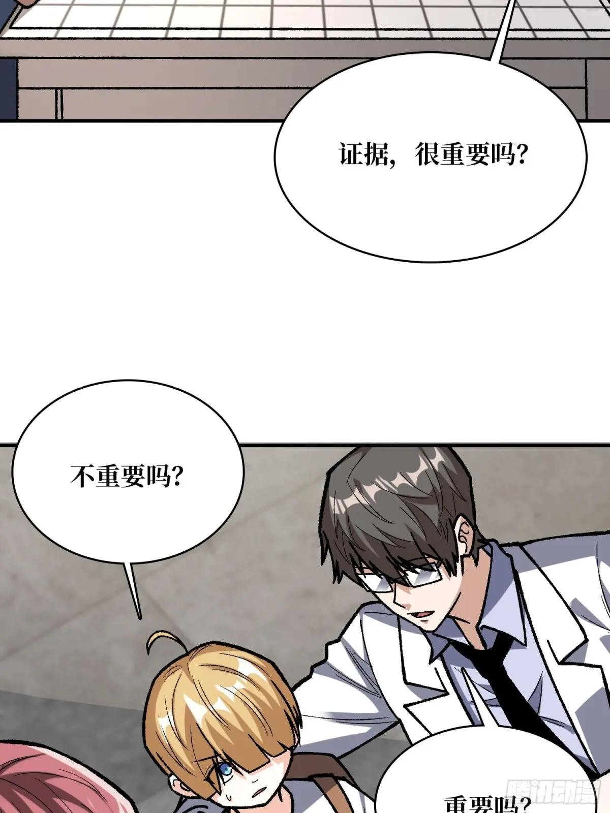 第166话 灭灯行动