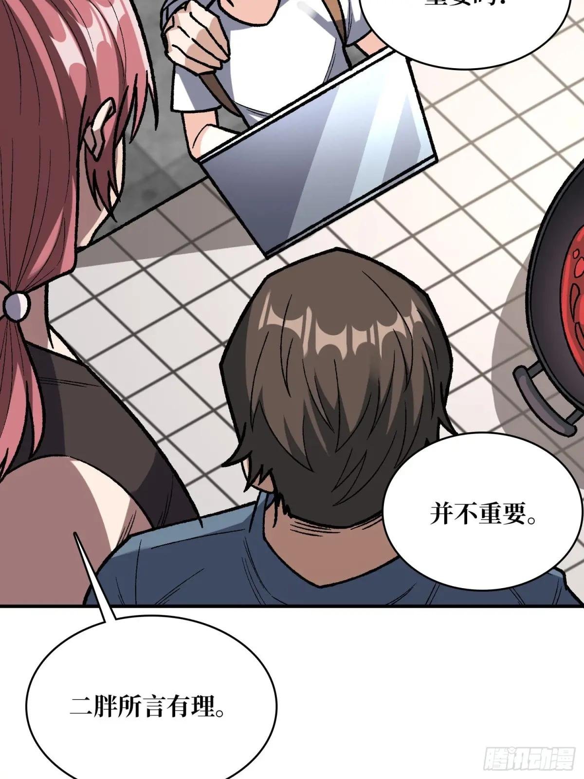 第166话 灭灯行动