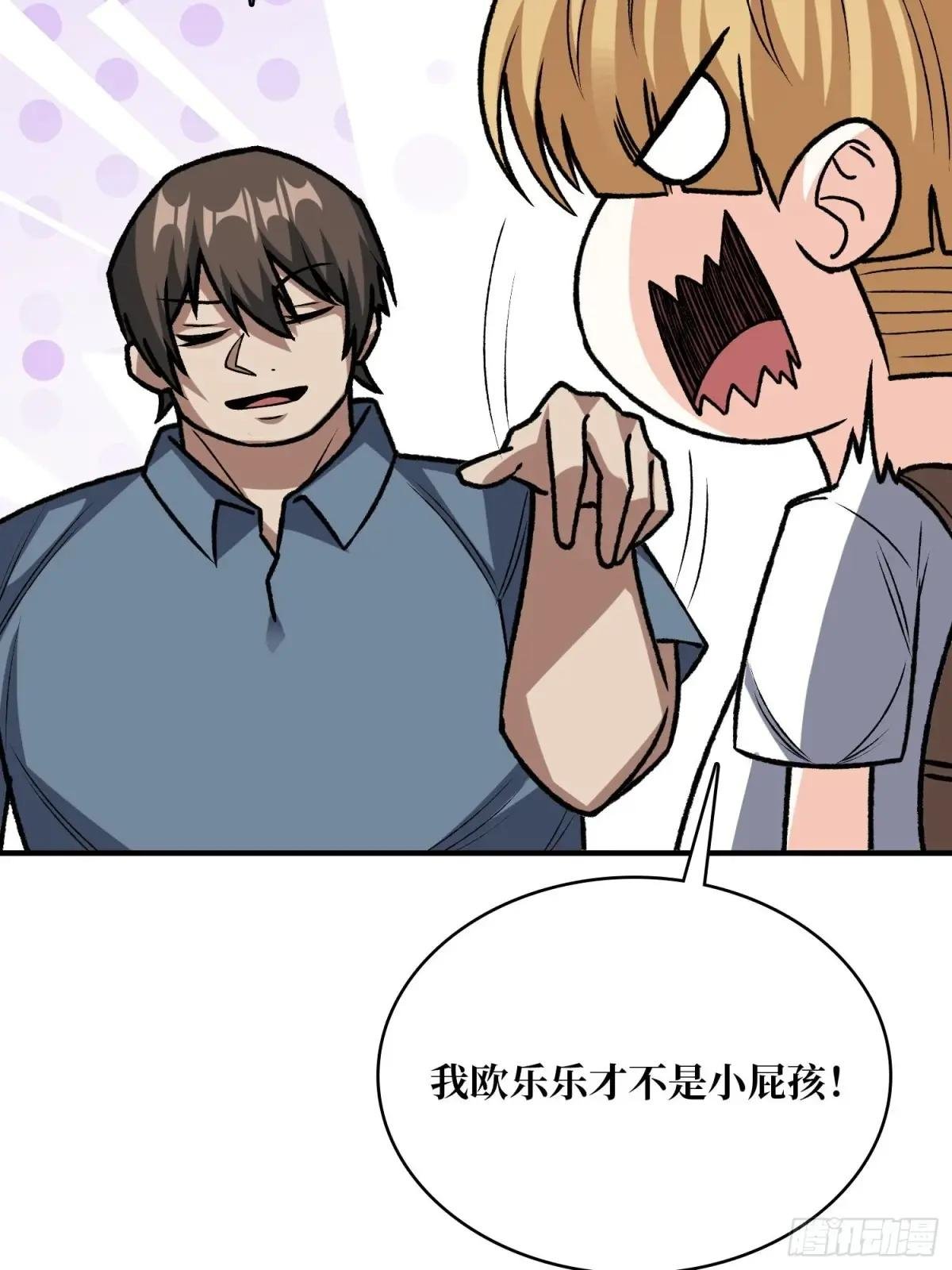 第166话 灭灯行动