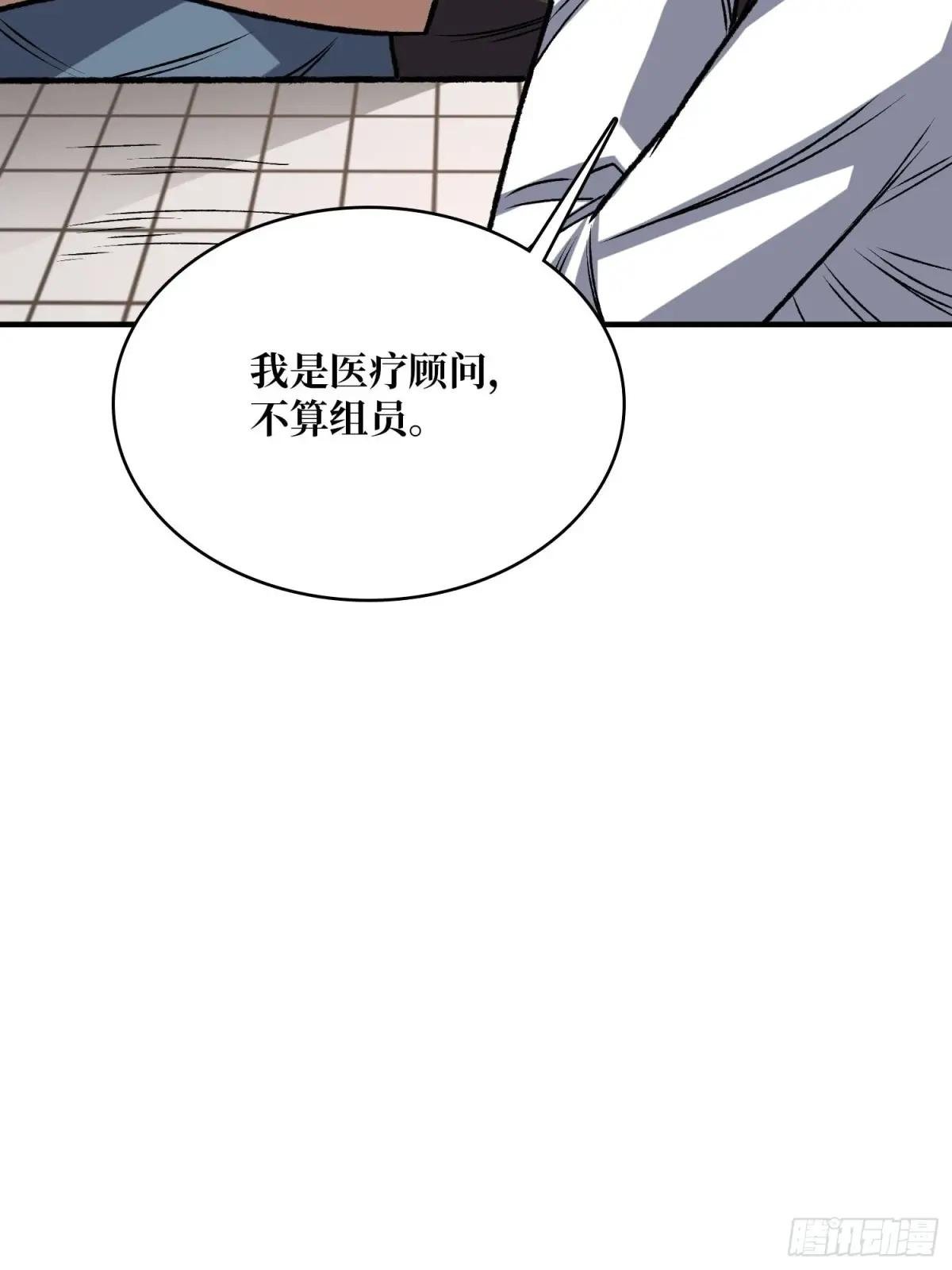 第166话 灭灯行动