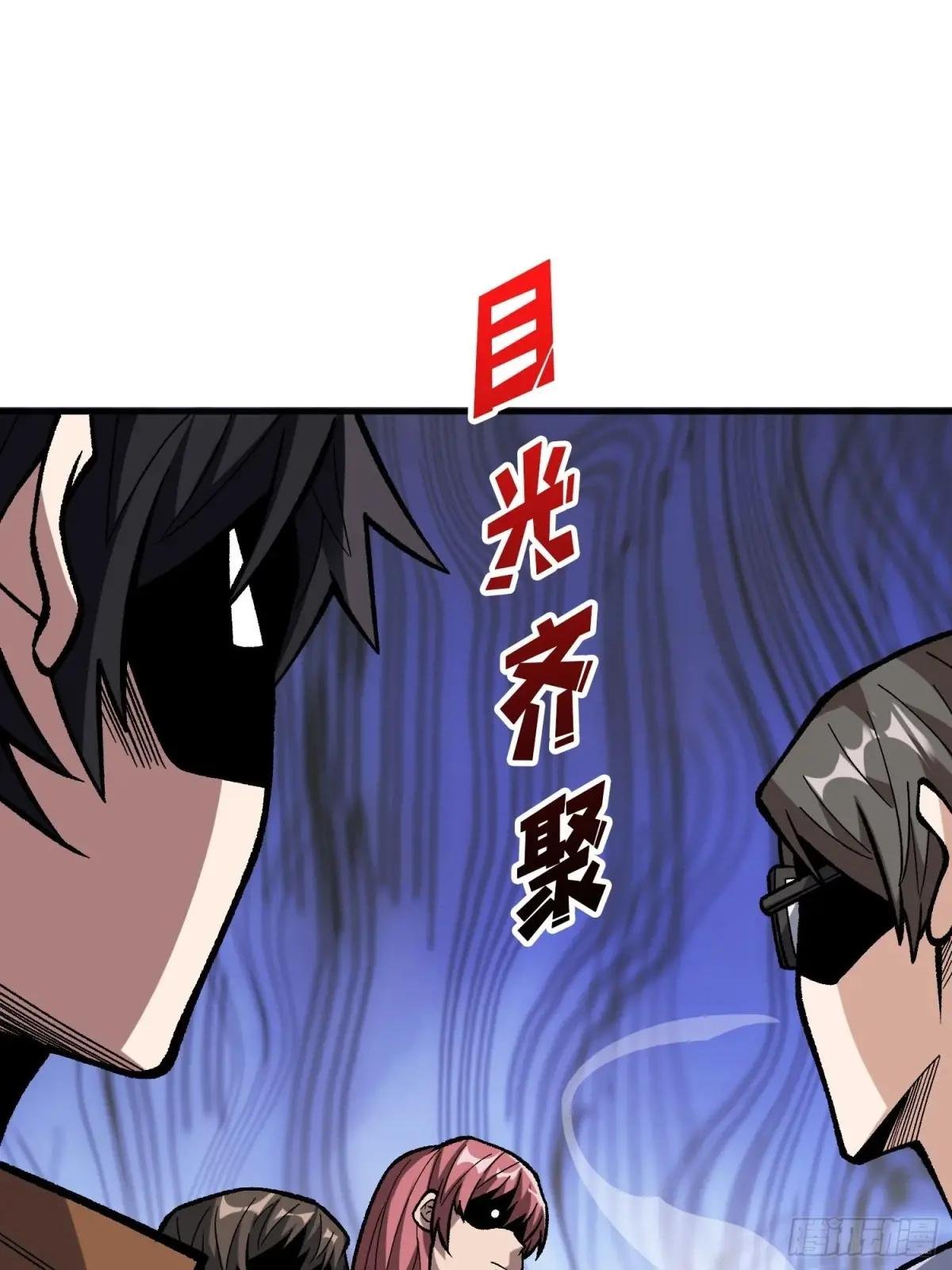 第166话 灭灯行动