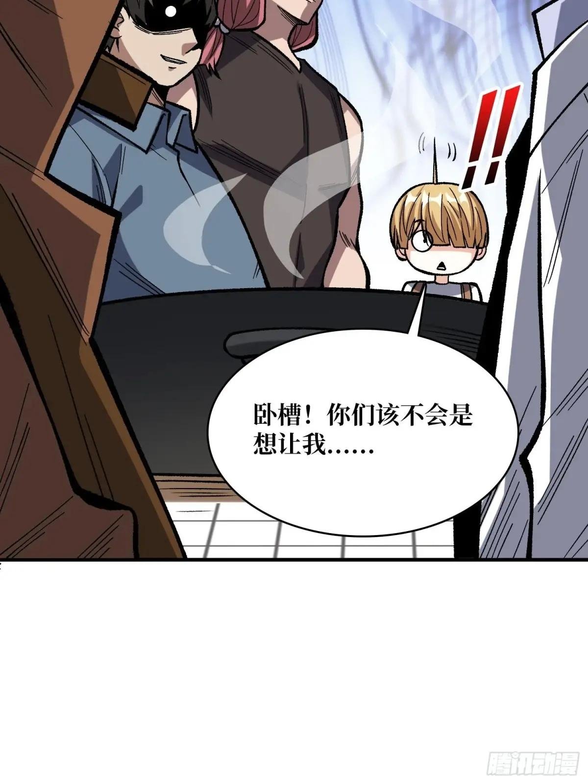 第166话 灭灯行动