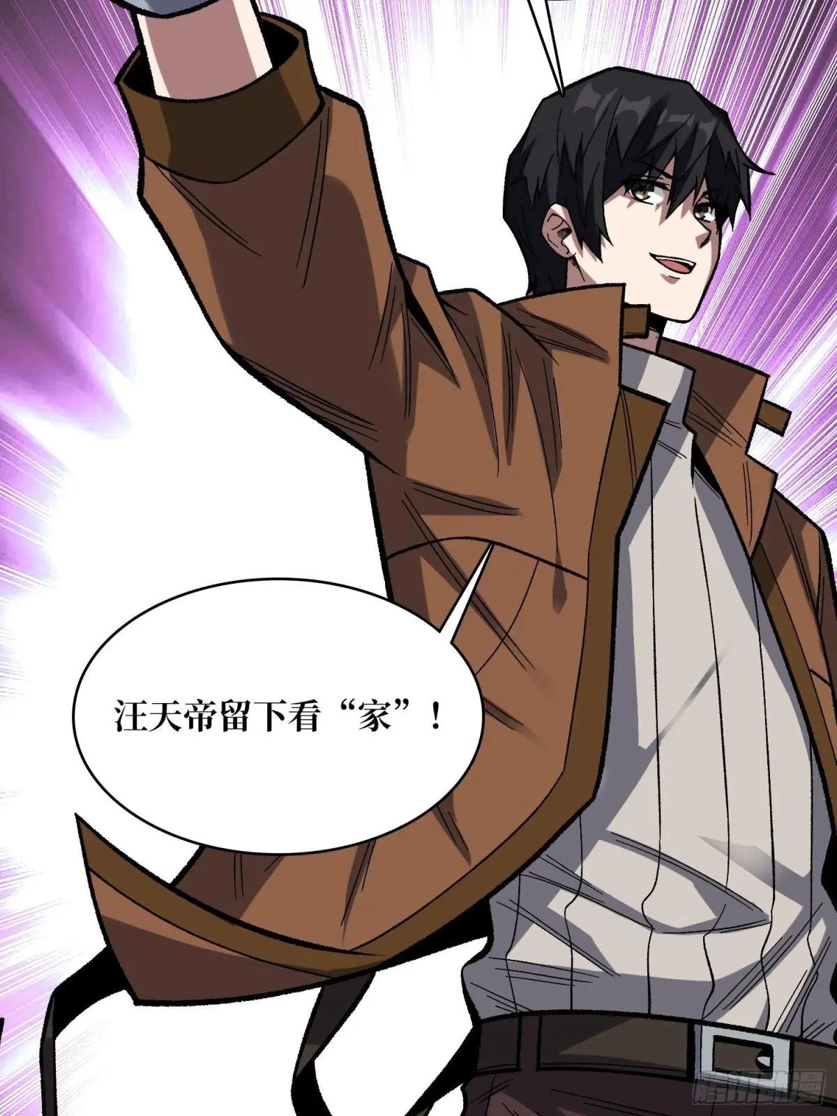 第166话 灭灯行动
