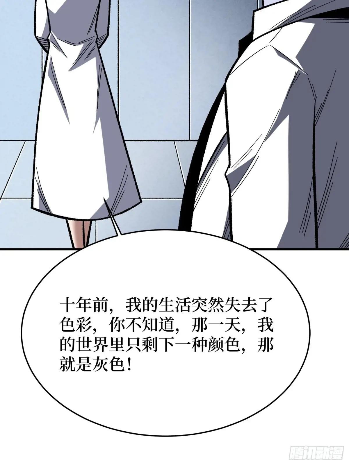 第167话 放开那个姑娘！