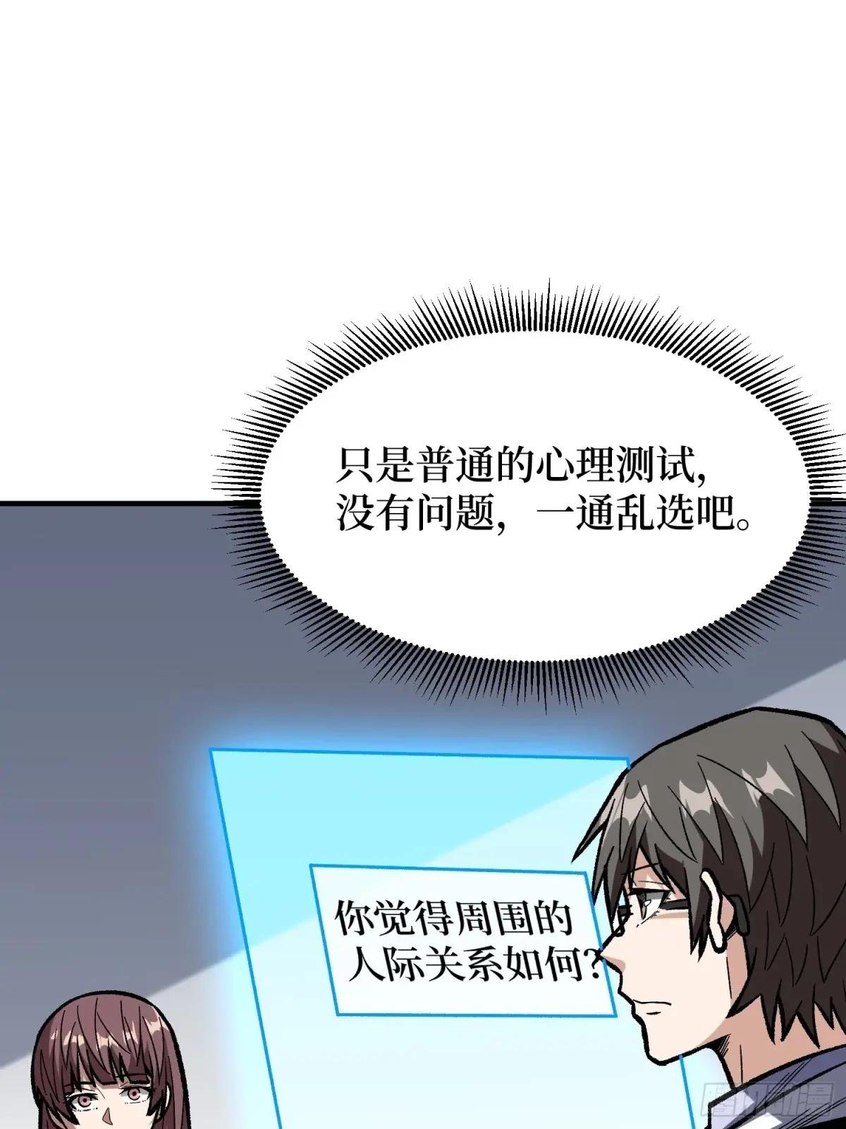 第167话 放开那个姑娘！