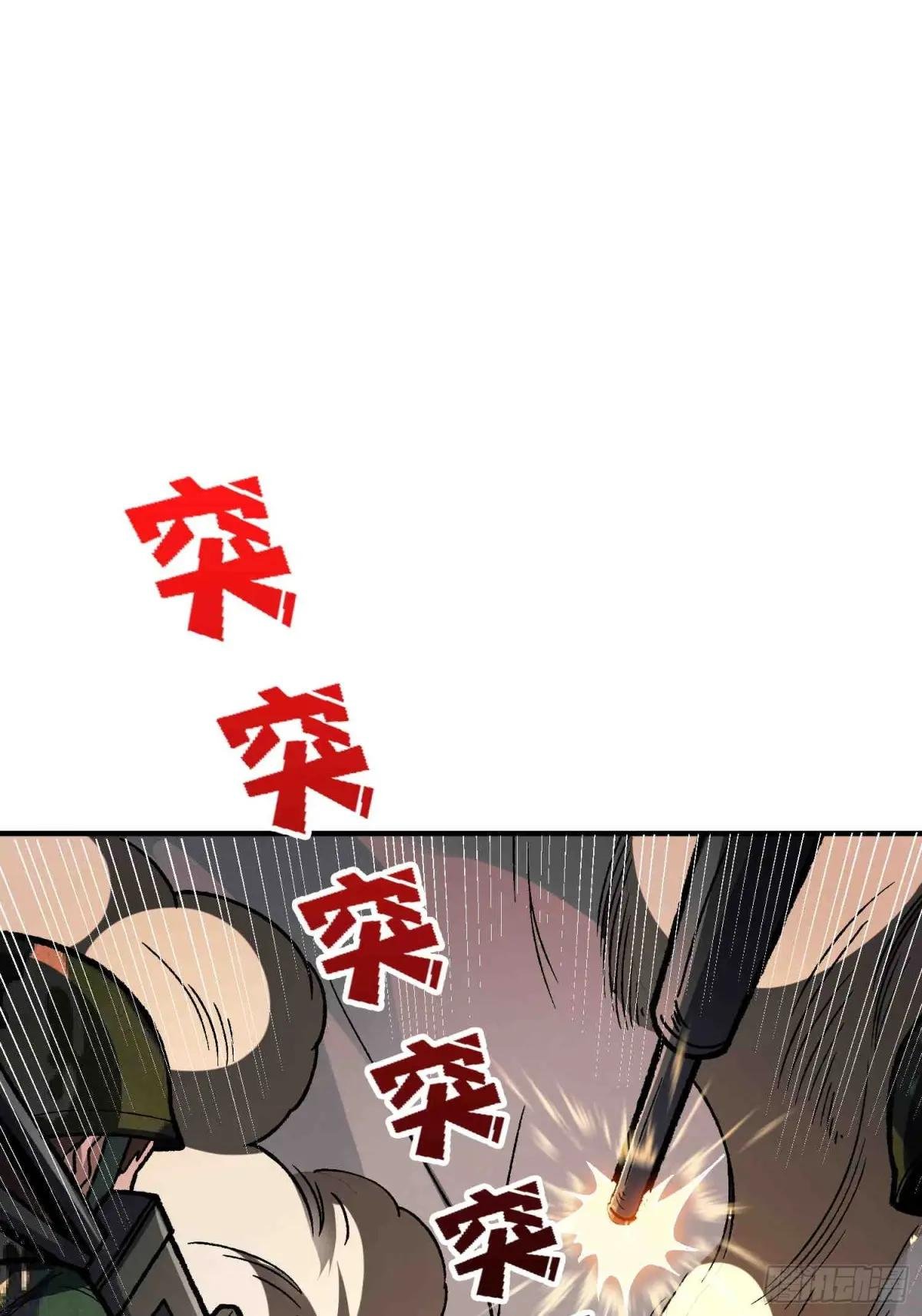 第168话 恶魔必须死